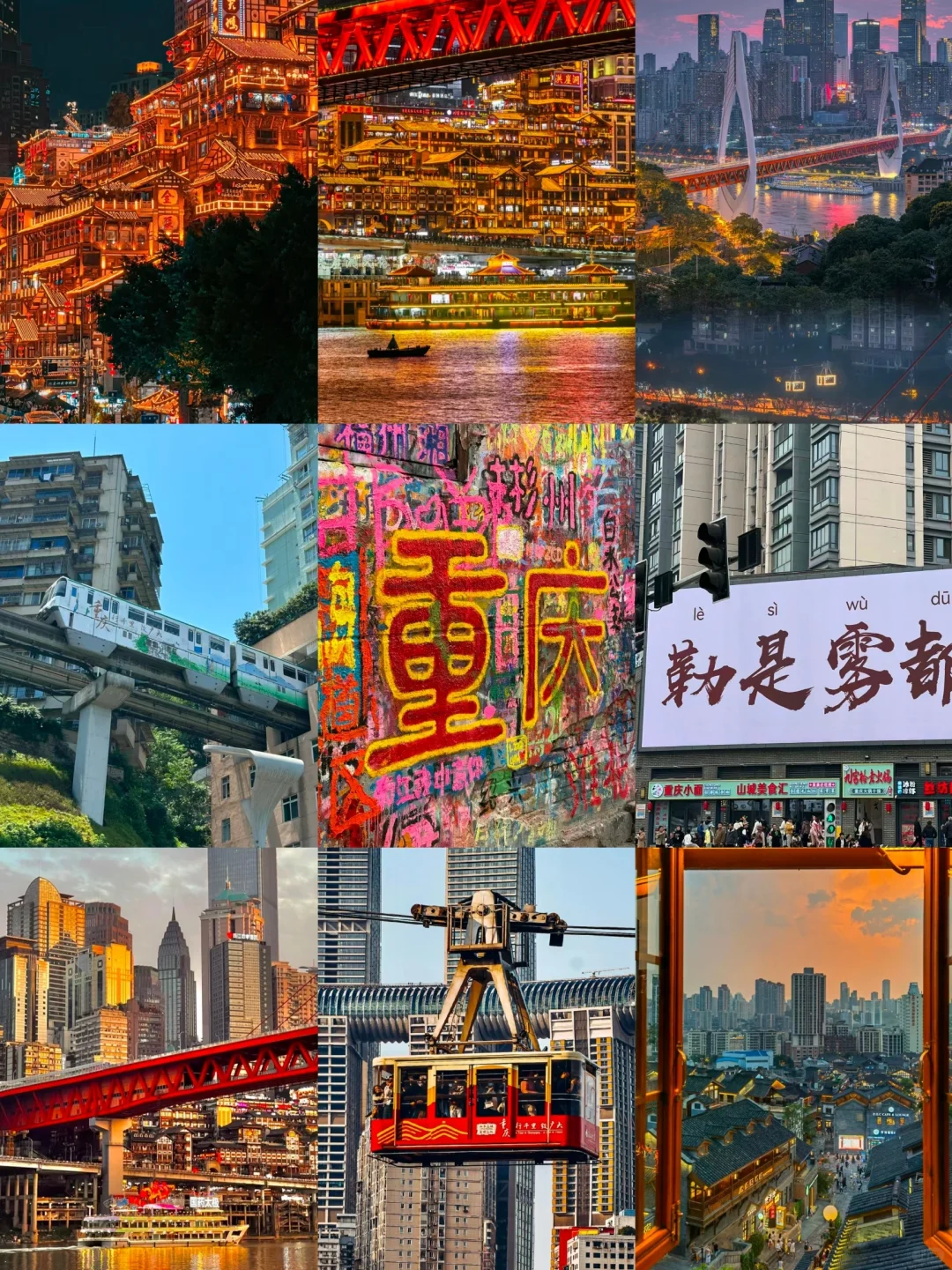 🛫旅行适合穷游的大热门城市