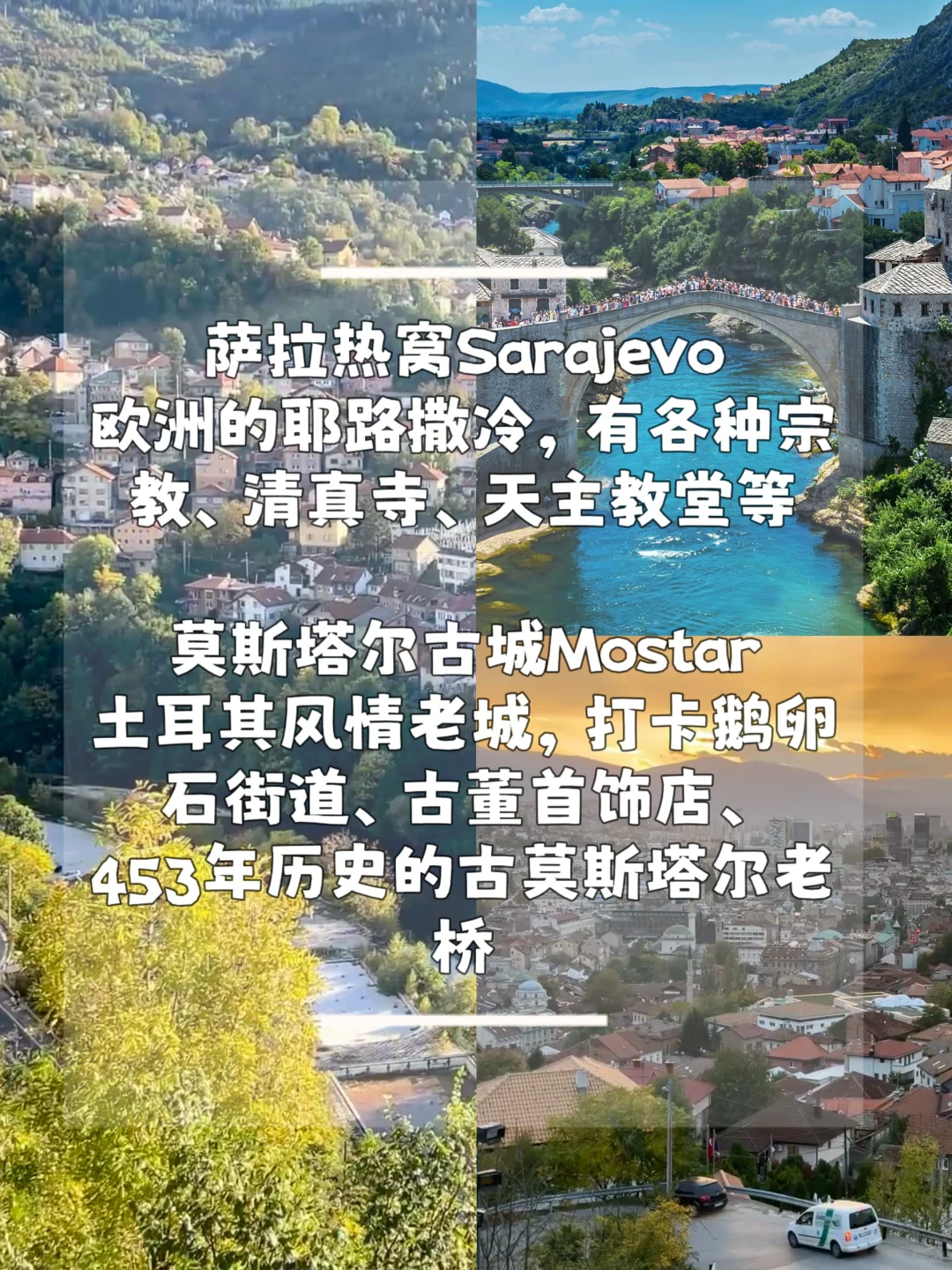 最新中国护照免签国家📅说走就走的旅行安排