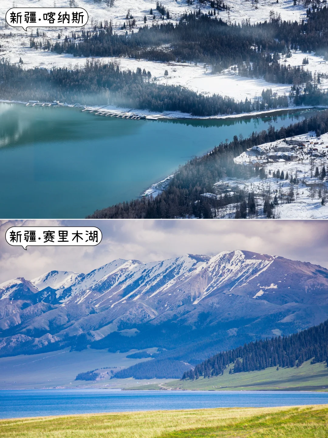 ❄️冬天不知去哪玩？那就挑个最近的去吧~