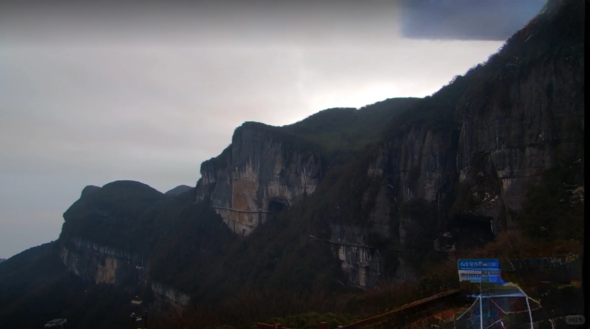 金佛山景区天气播报员：2025.01.03多云