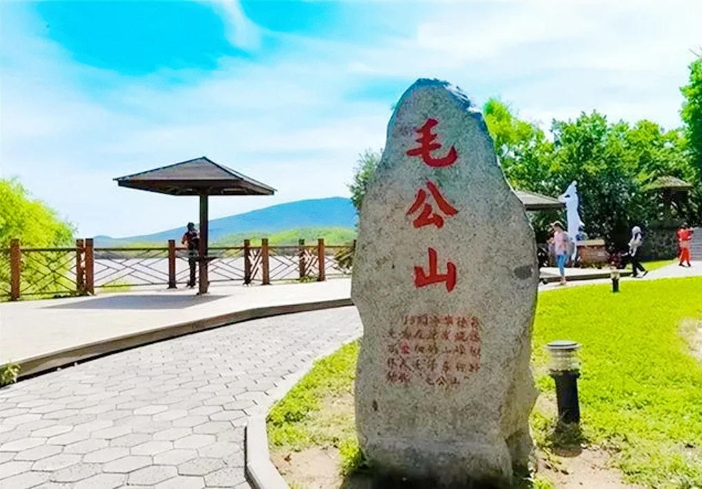 海南旅游 乐东黎族自治县毛公山