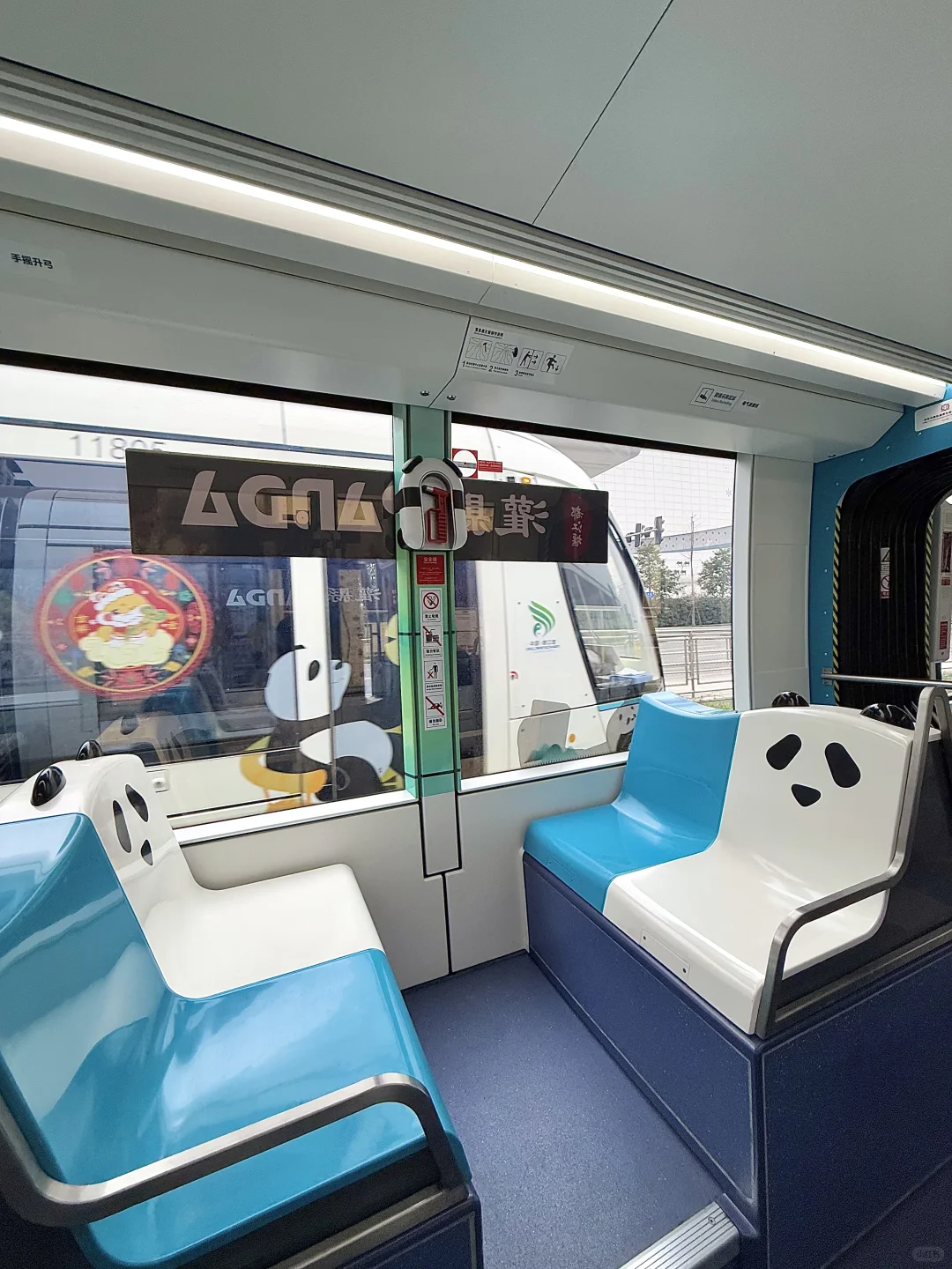 四川！都江堰！熊猫🐼电车🚇，10r直达富士山⛰️