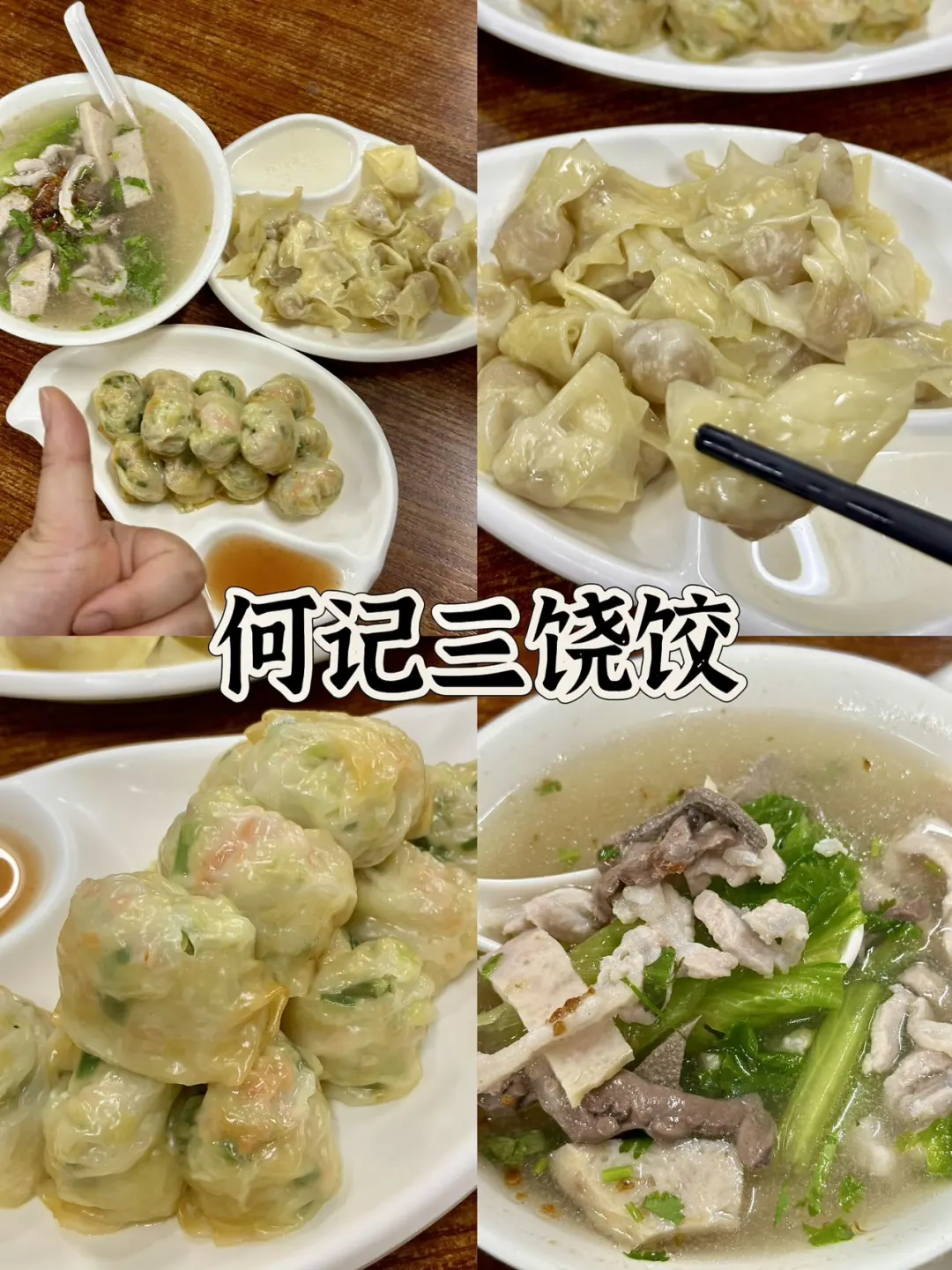 去深圳前，听点不一样的大实话.…