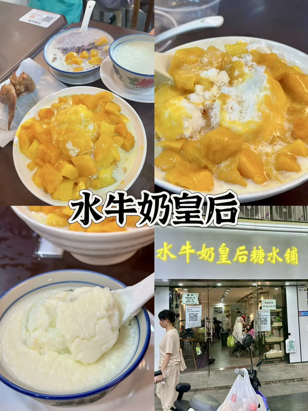 去深圳前，听点不一样的大实话.…