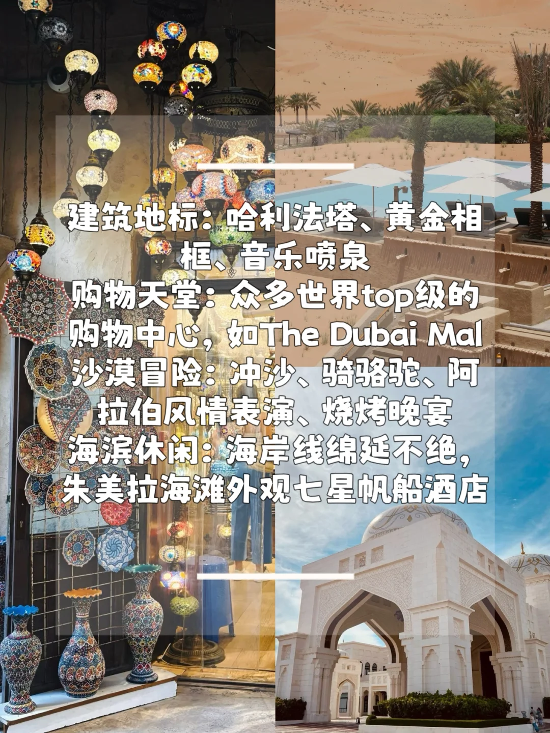 最新中国护照免签国家📅说走就走的旅行安排