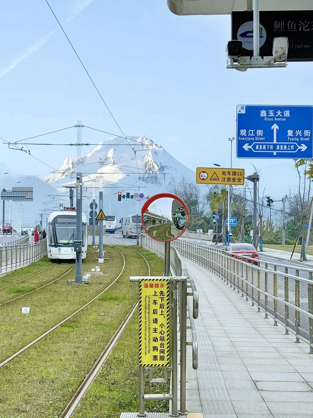 四川！都江堰！熊猫🐼电车🚇，10r直达富士山⛰️