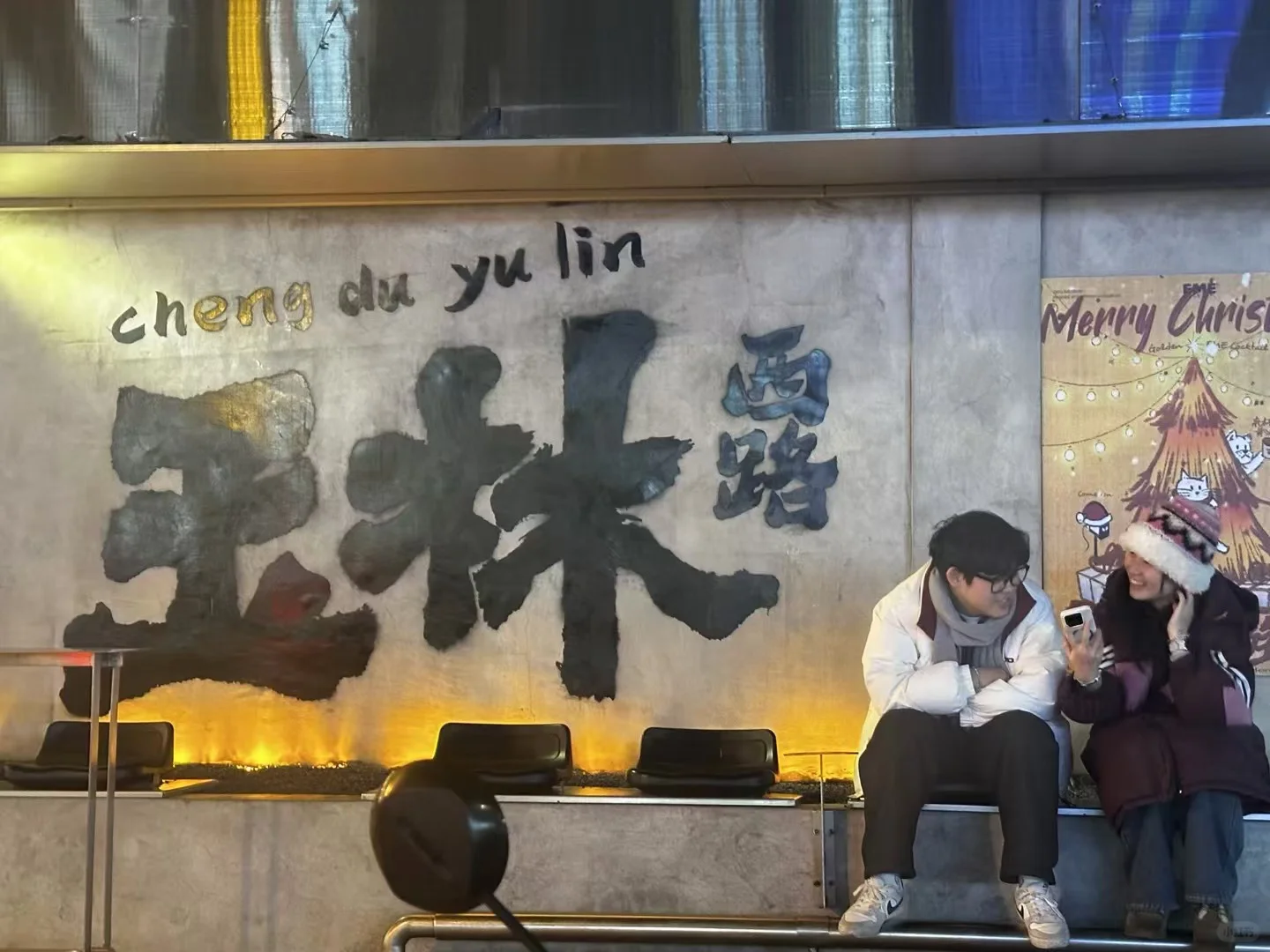 不看后悔的成都特种兵旅游攻略!