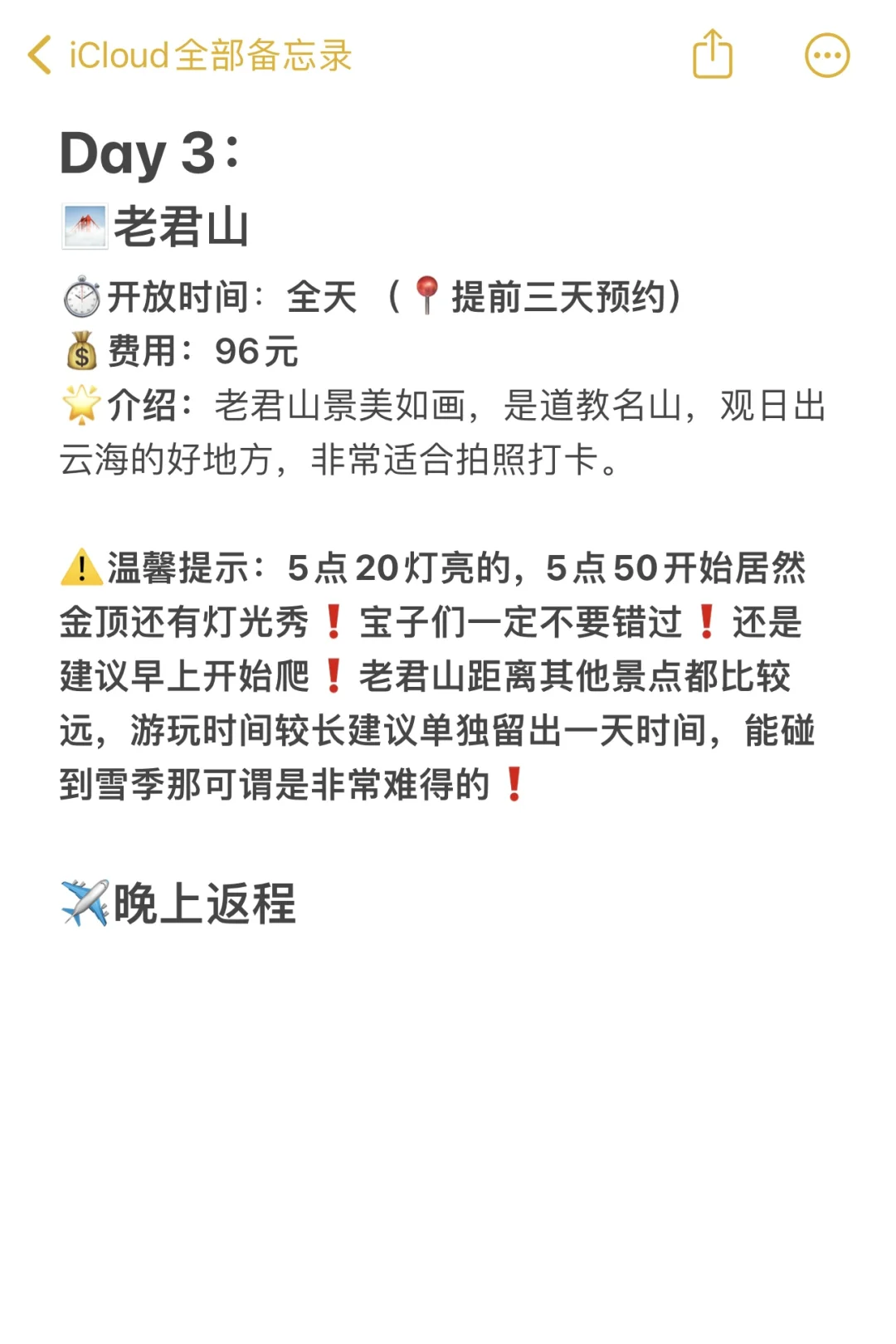 04女大📍洛阳|三天两夜超详细版旅游攻略