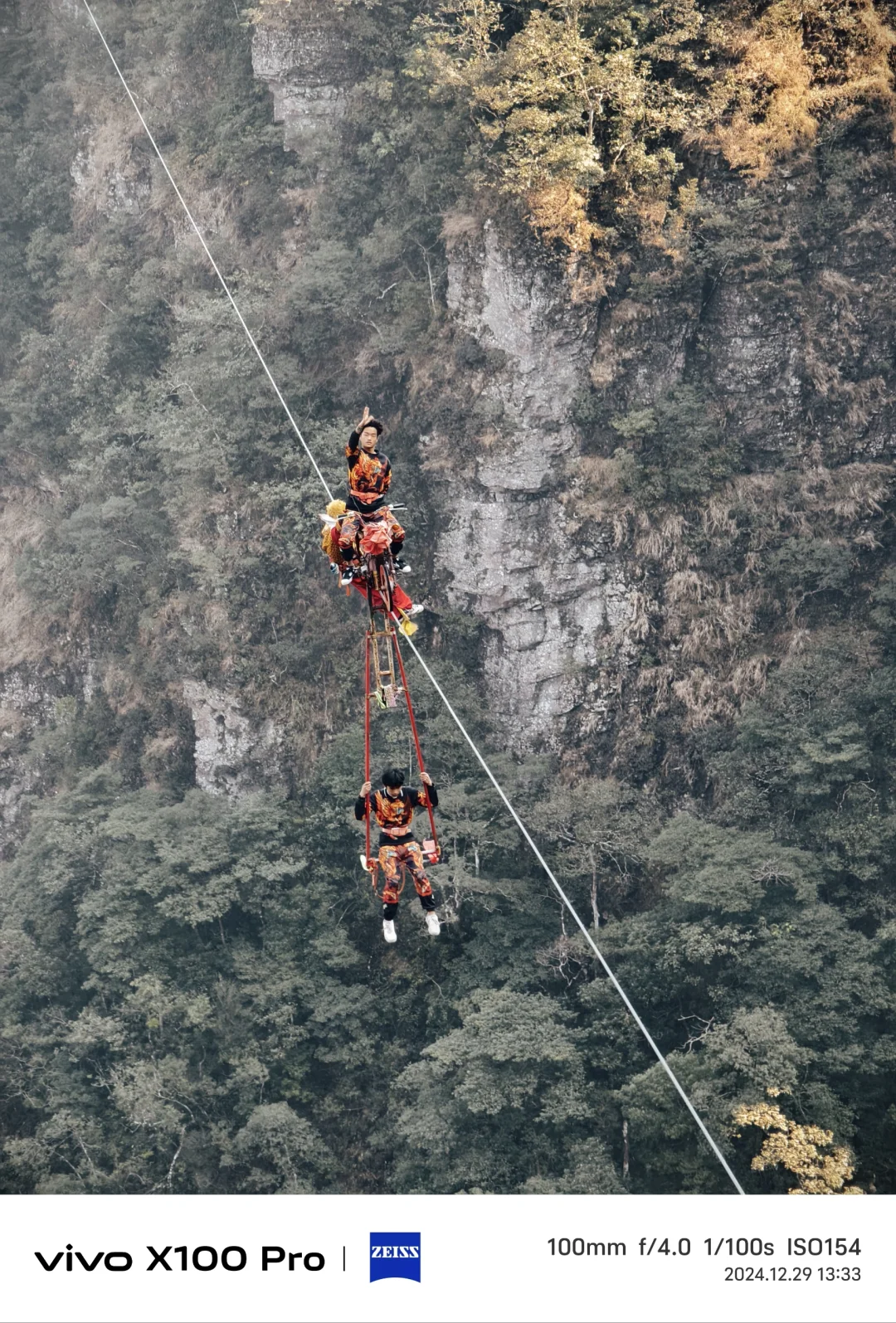2024.12.29北帝山⛰️