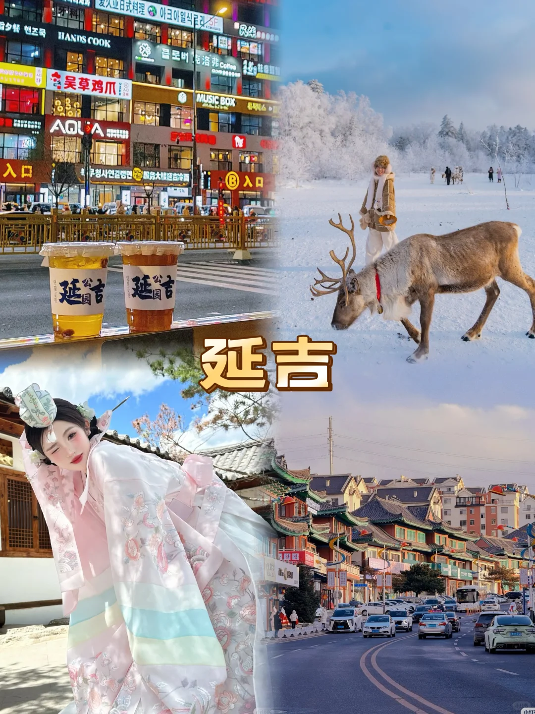 2025反向旅行！这8个小众城市也太惊喜了‼️