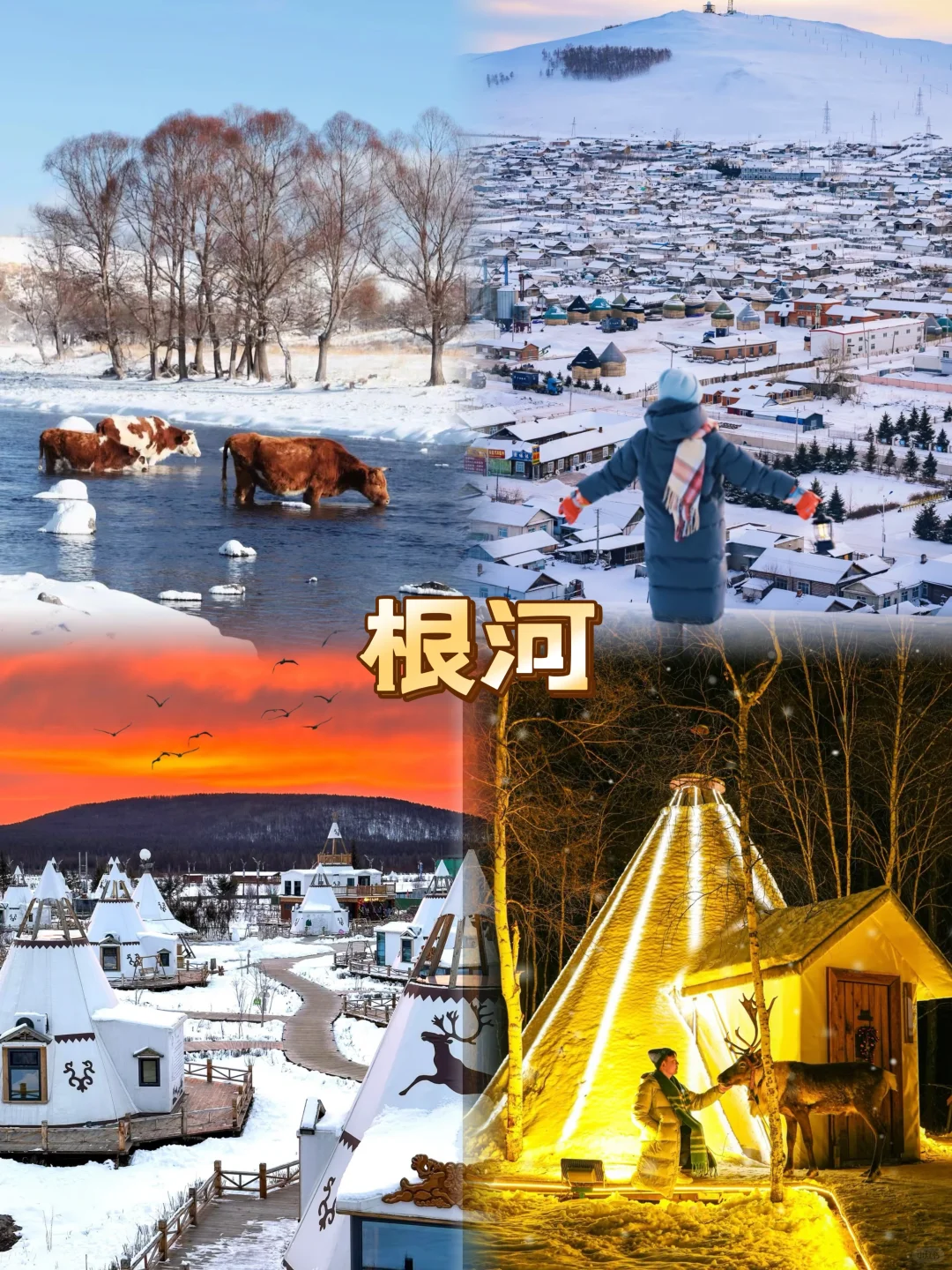 2025反向旅行！这8个小众城市也太惊喜了‼️