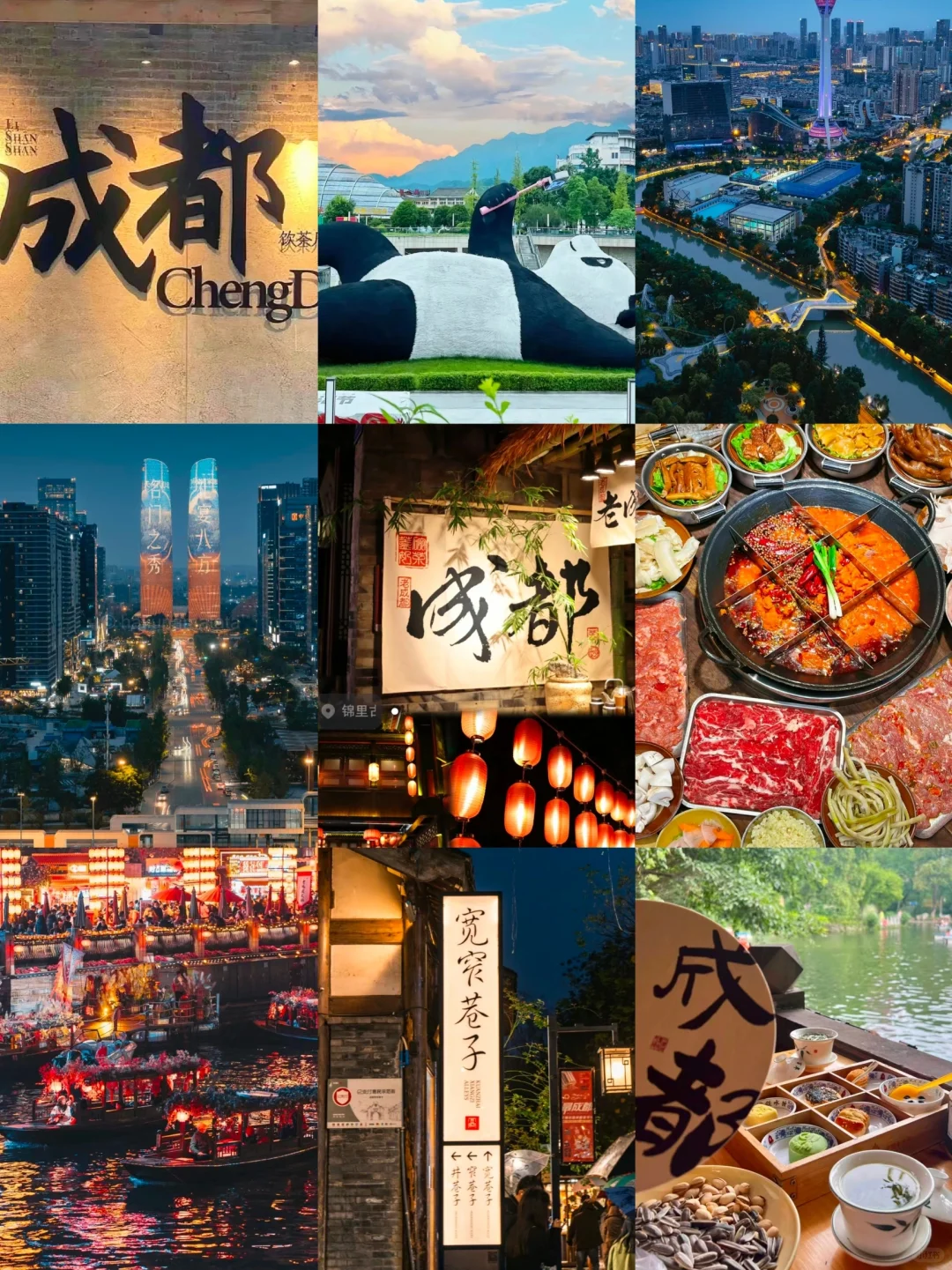 🛫旅行适合穷游的大热门城市