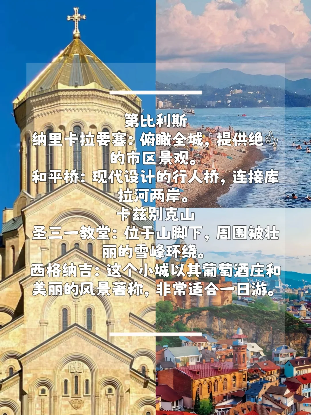 最新中国护照免签国家📅说走就走的旅行安排