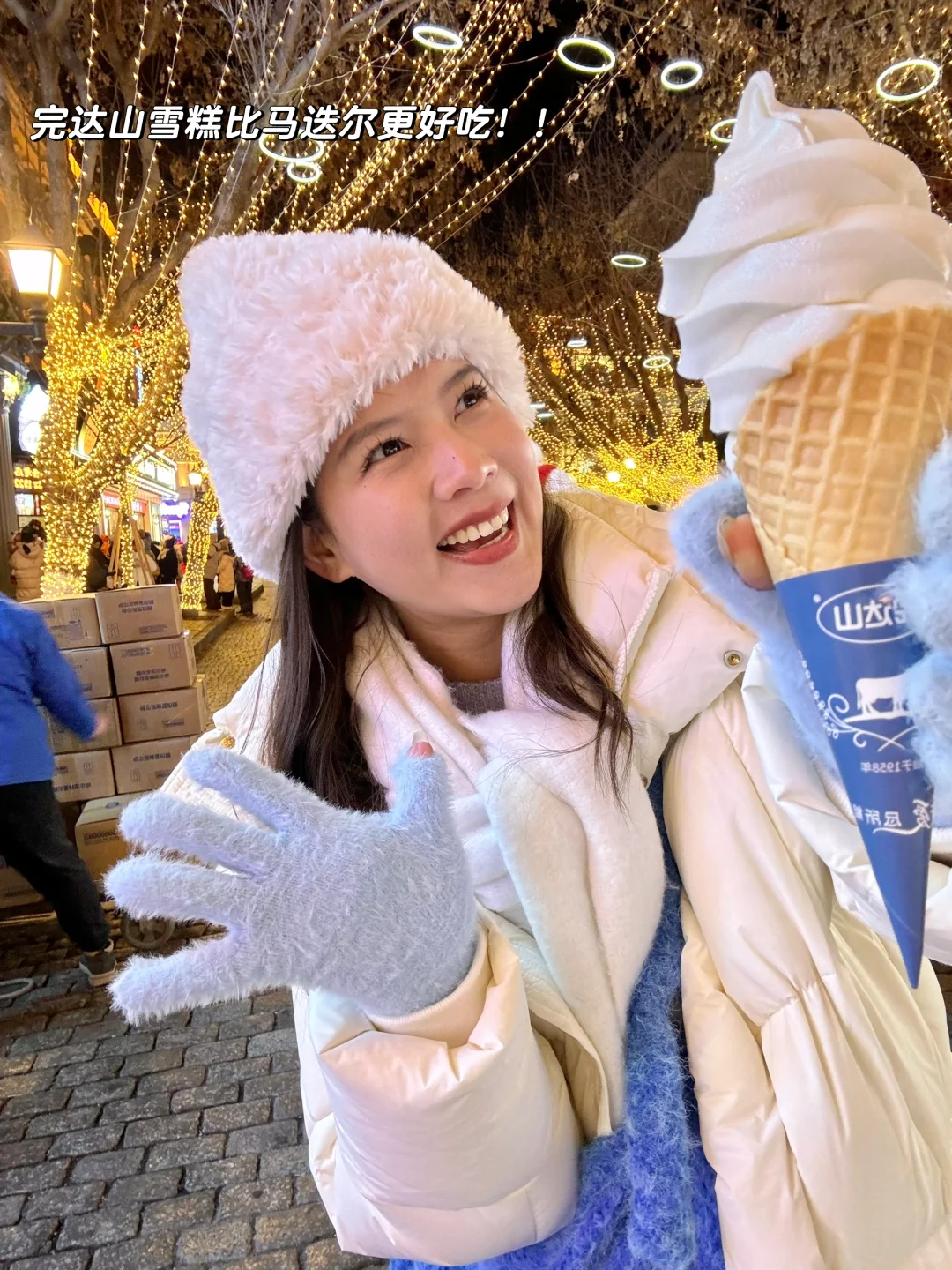 哈尔滨现状，想去的姐妹尽早改行程…