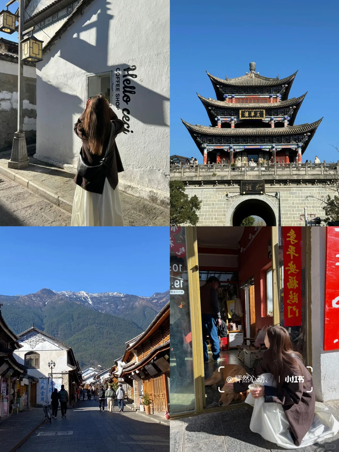 和男友去云南👫七天花了2600❗️真实感受