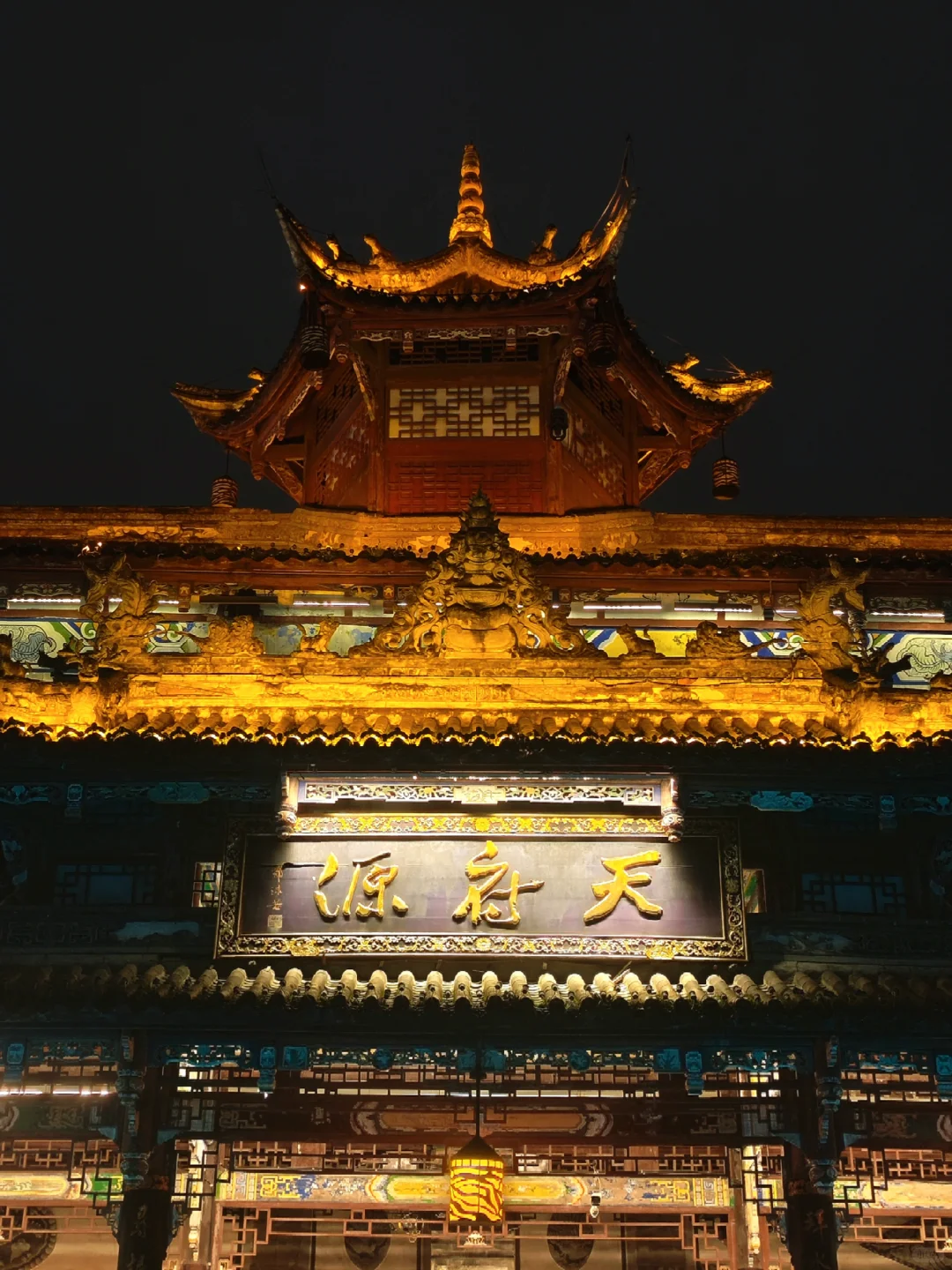 成都5天玩遍周边所有精华景点