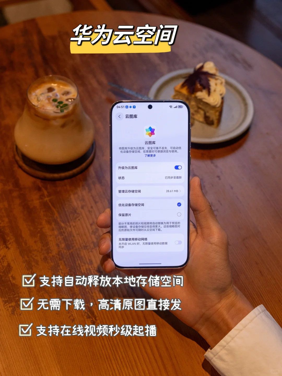 我宣布！没有一个城市比南京更懂得秋天‼️