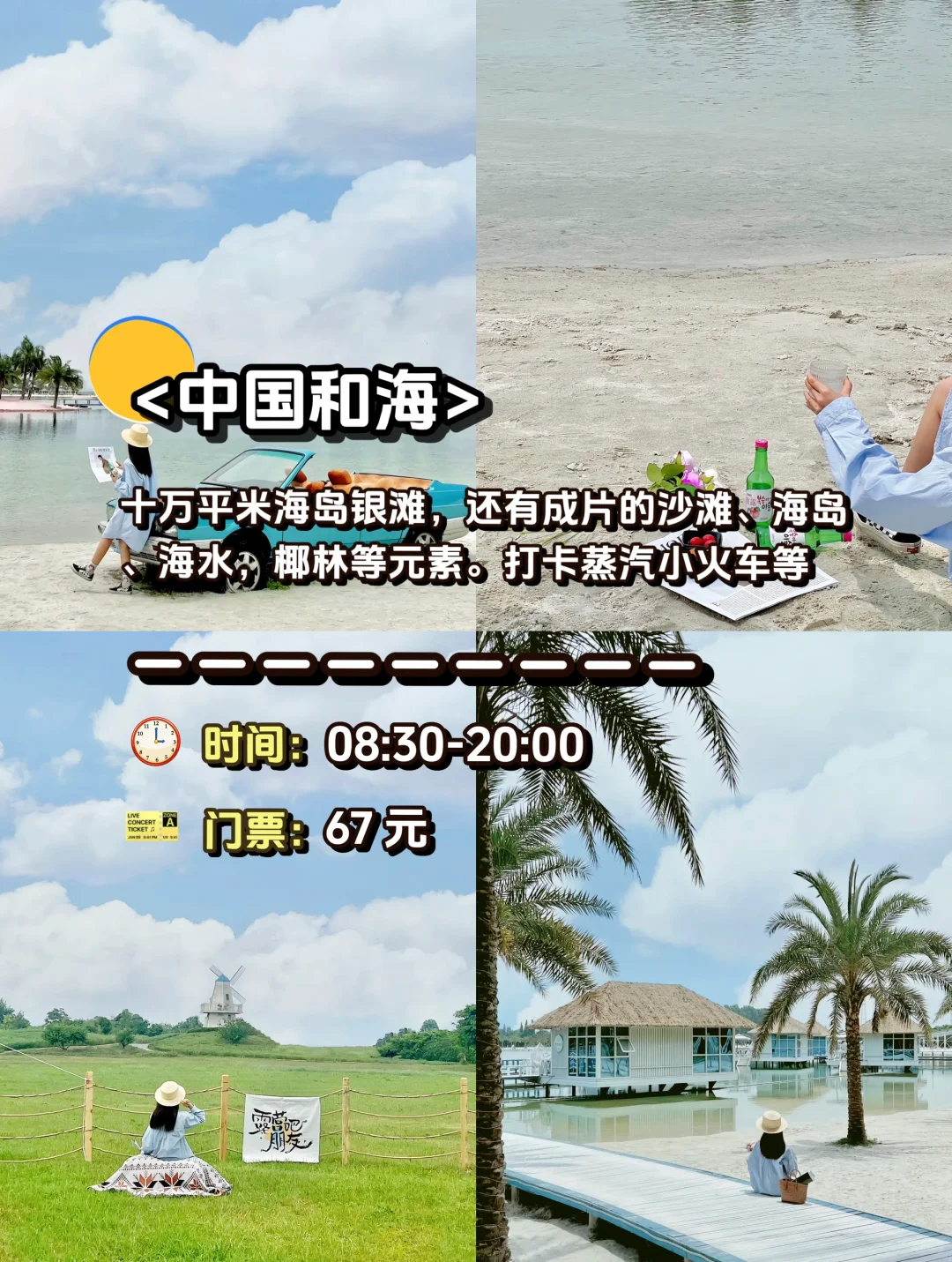 🌟德阳旅游攻略|这 1️⃣2️⃣个景点一定要去‼️