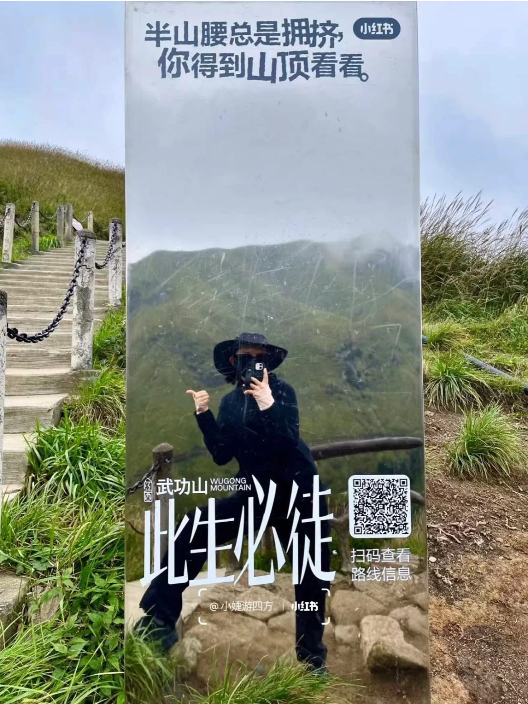 武功山|秒懂景区穿4条路线+徒步攻略