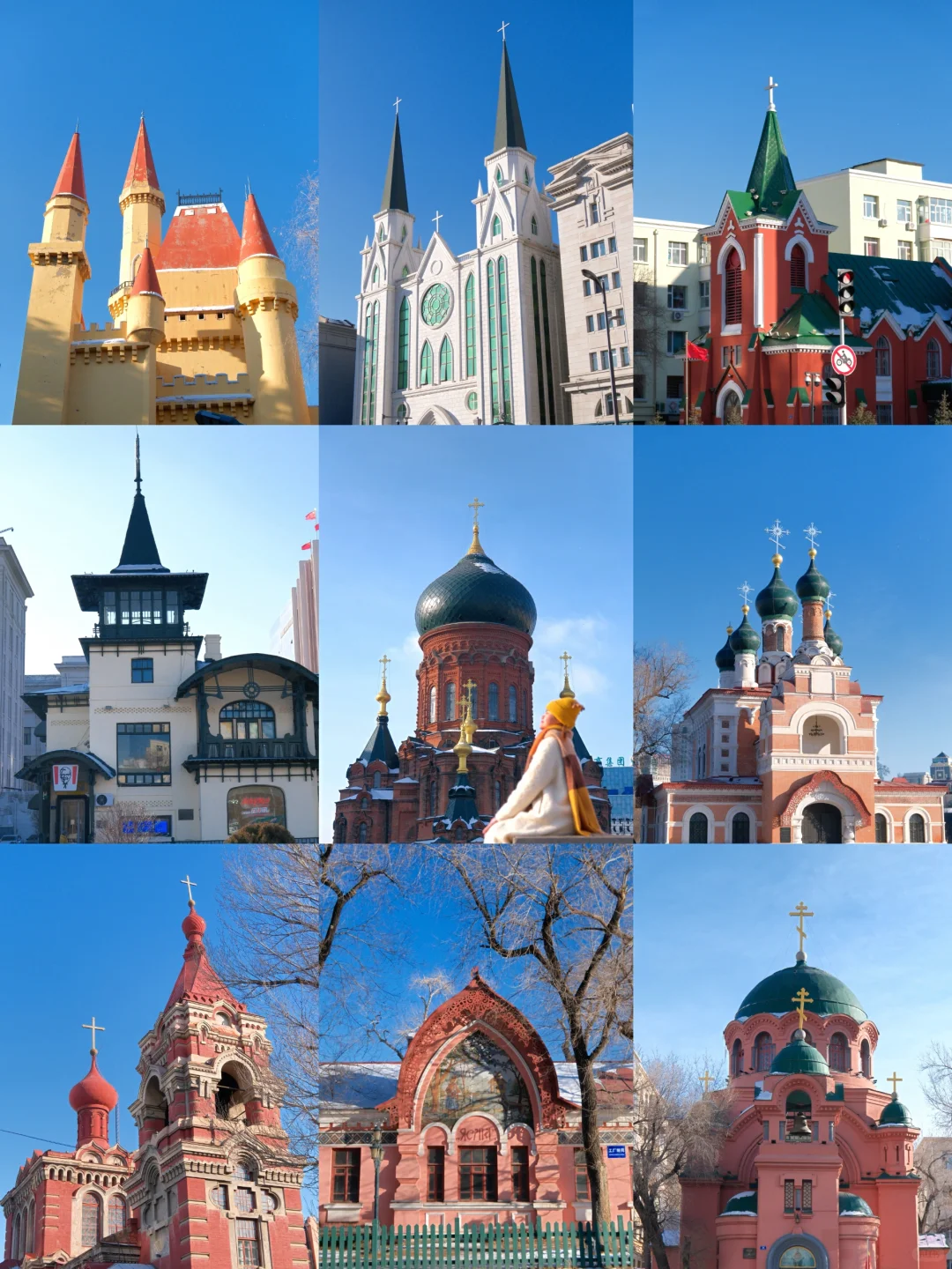 刚从哈尔滨回😭对自己的攻略满意的睡不着