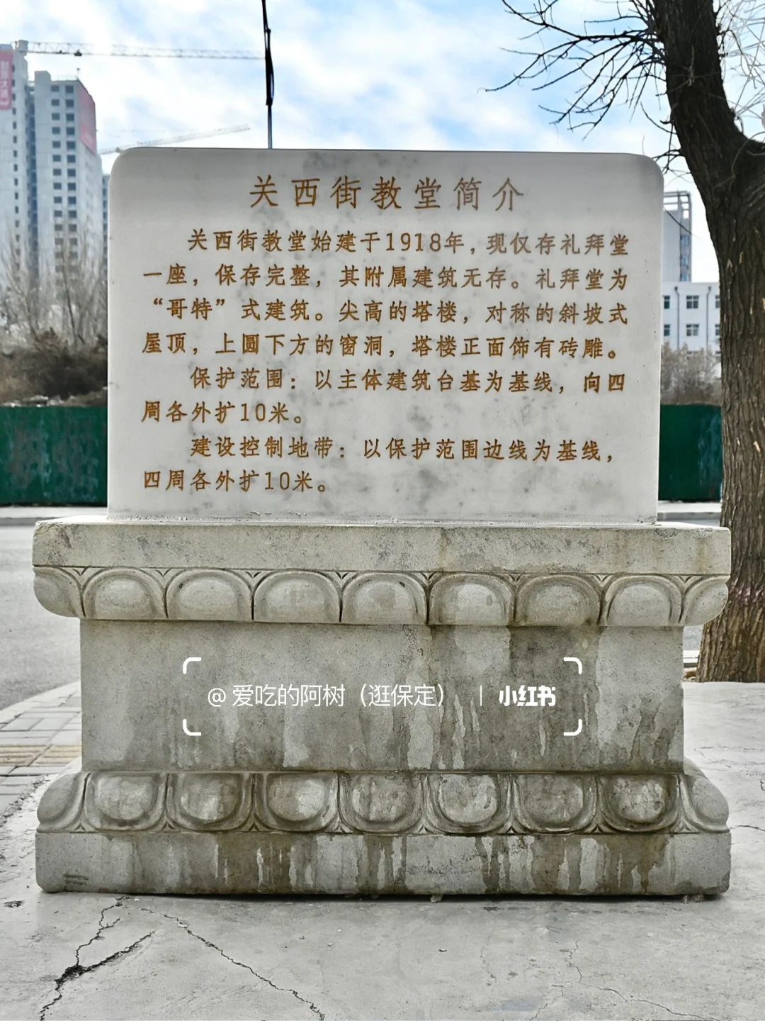 保定Citywalk｜漫步古城南关（附线路图）