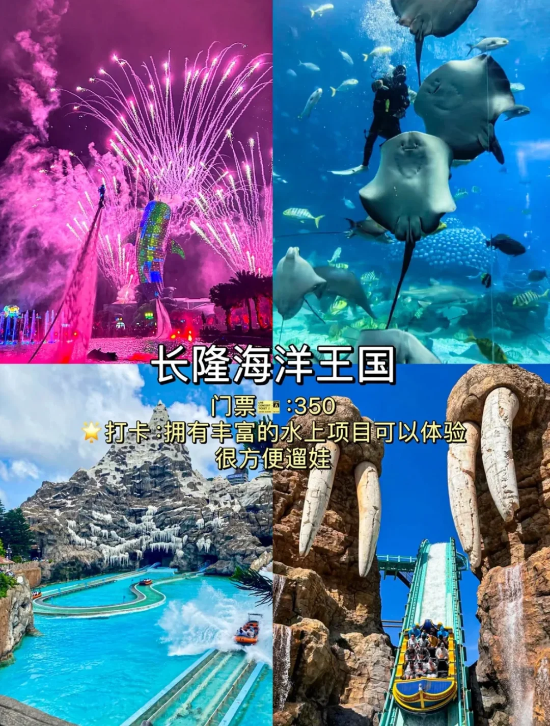珠海必去的10大景点！！这篇攻略一定要🐎住