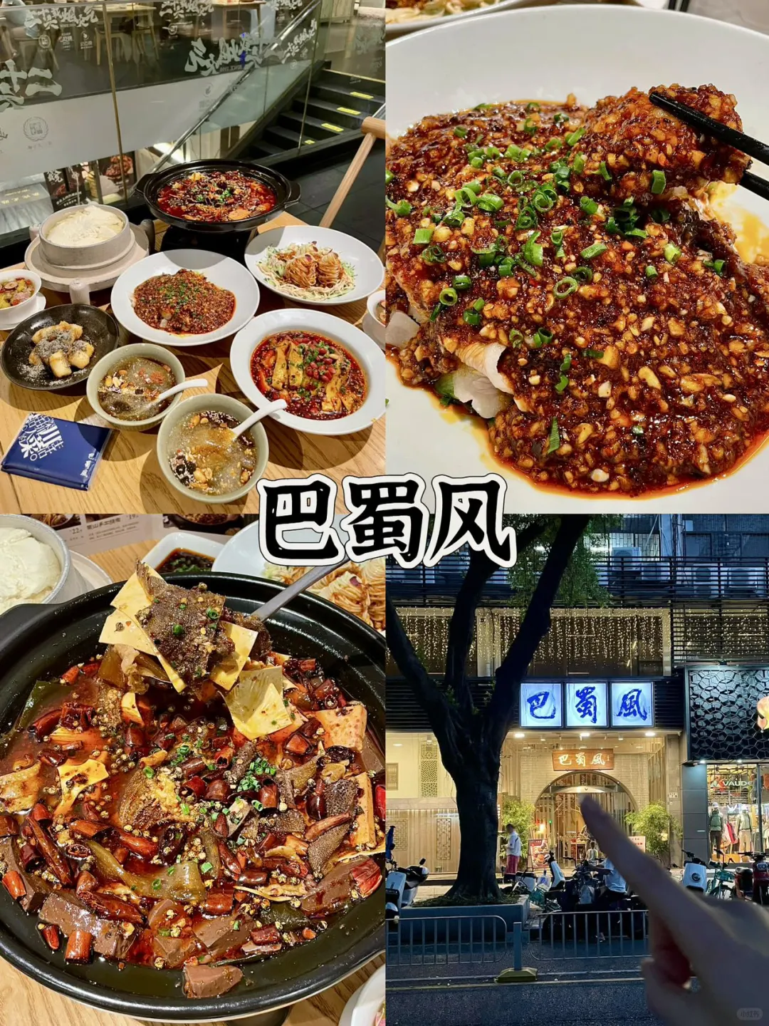 去深圳前，听点不一样的大实话.…