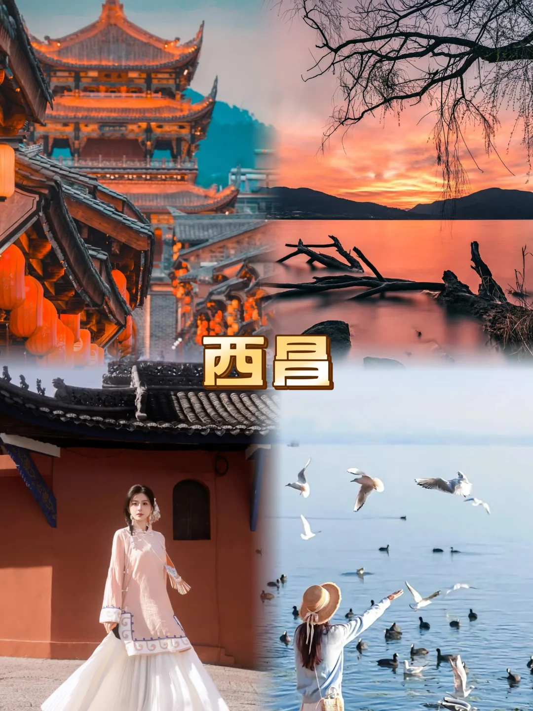 2025反向旅行！这8个小众城市也太惊喜了‼️