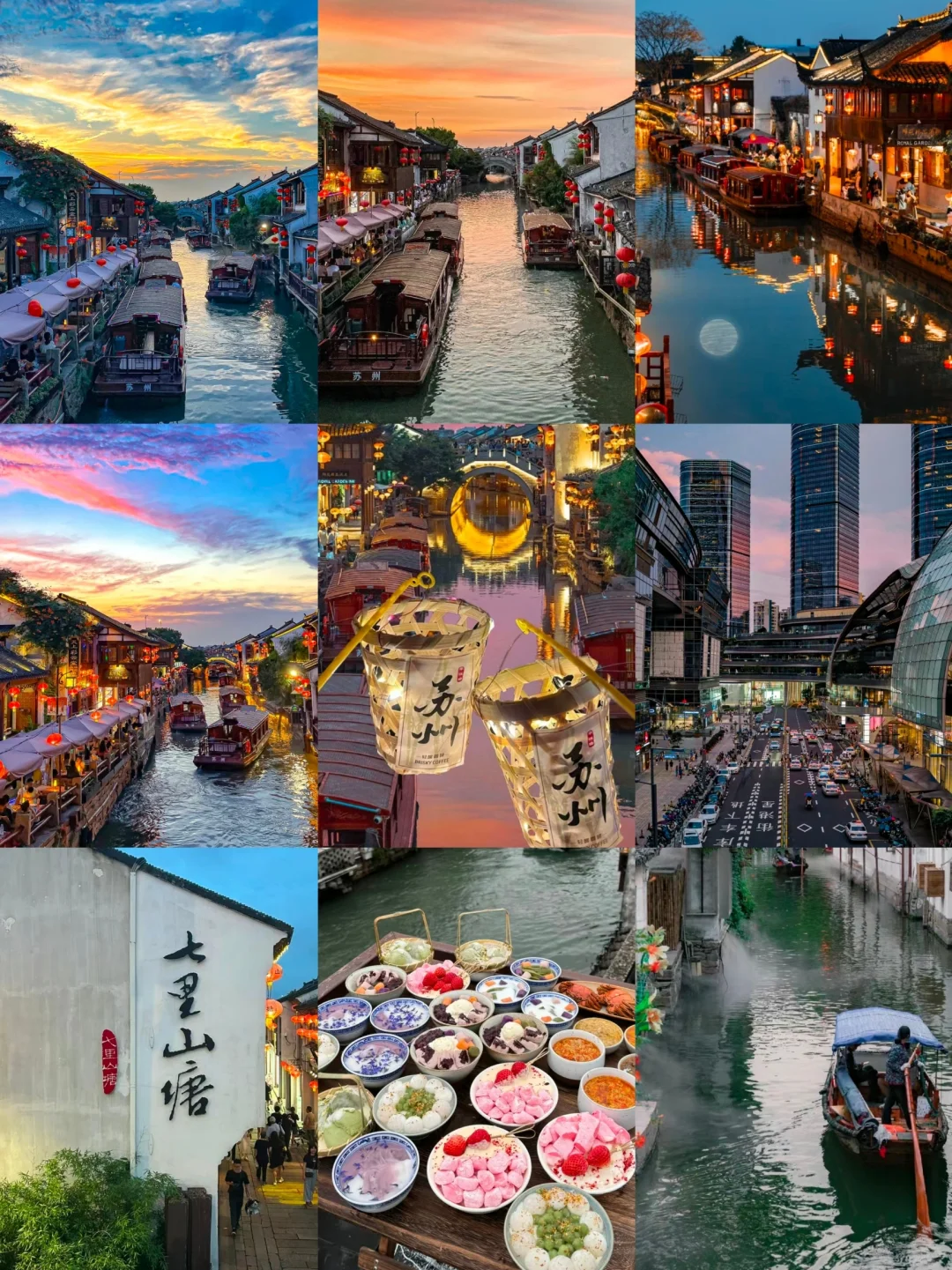 🛫旅行适合穷游的大热门城市