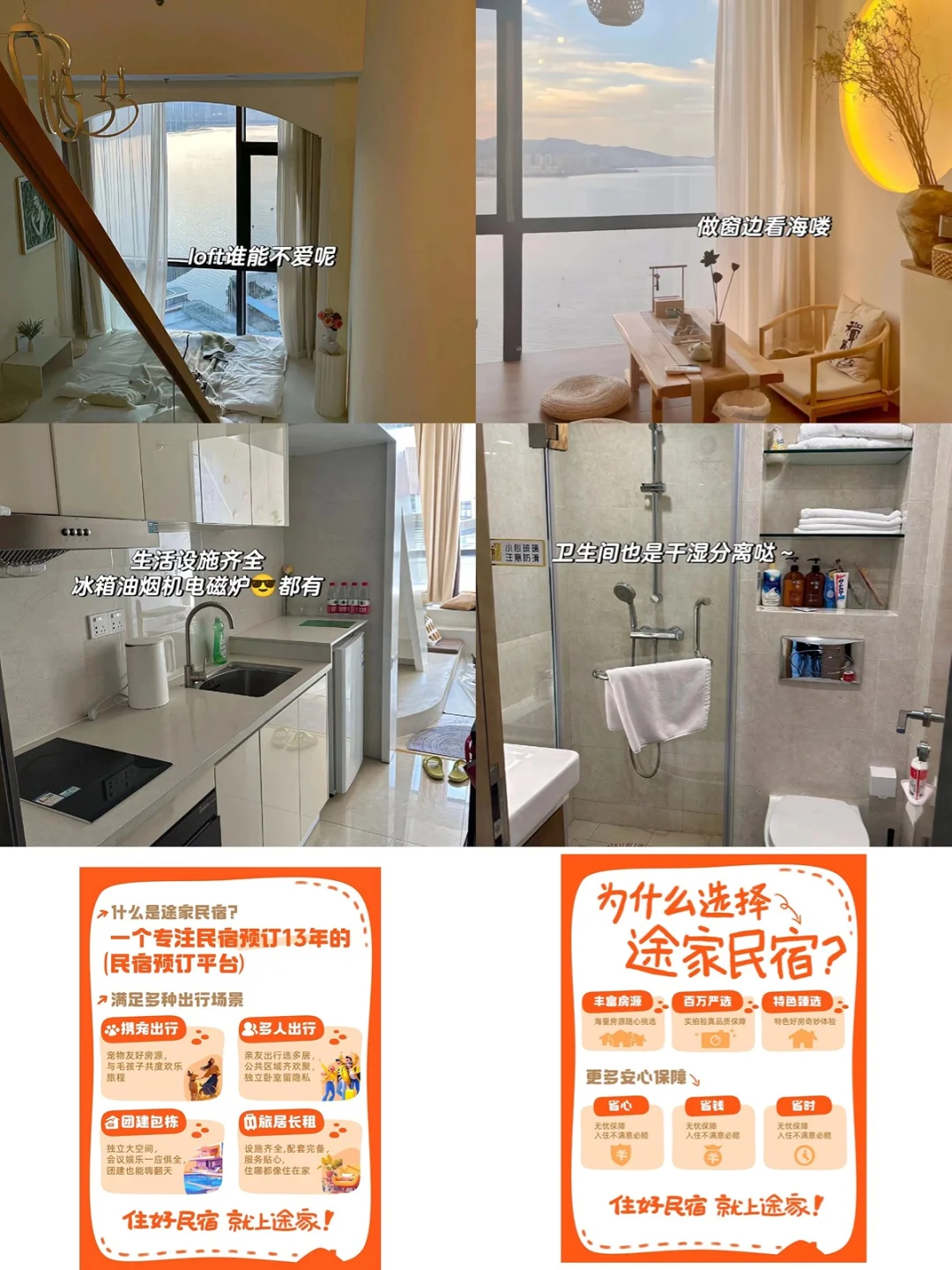 📍12.13威海已回，真被威海的天气折磨疯