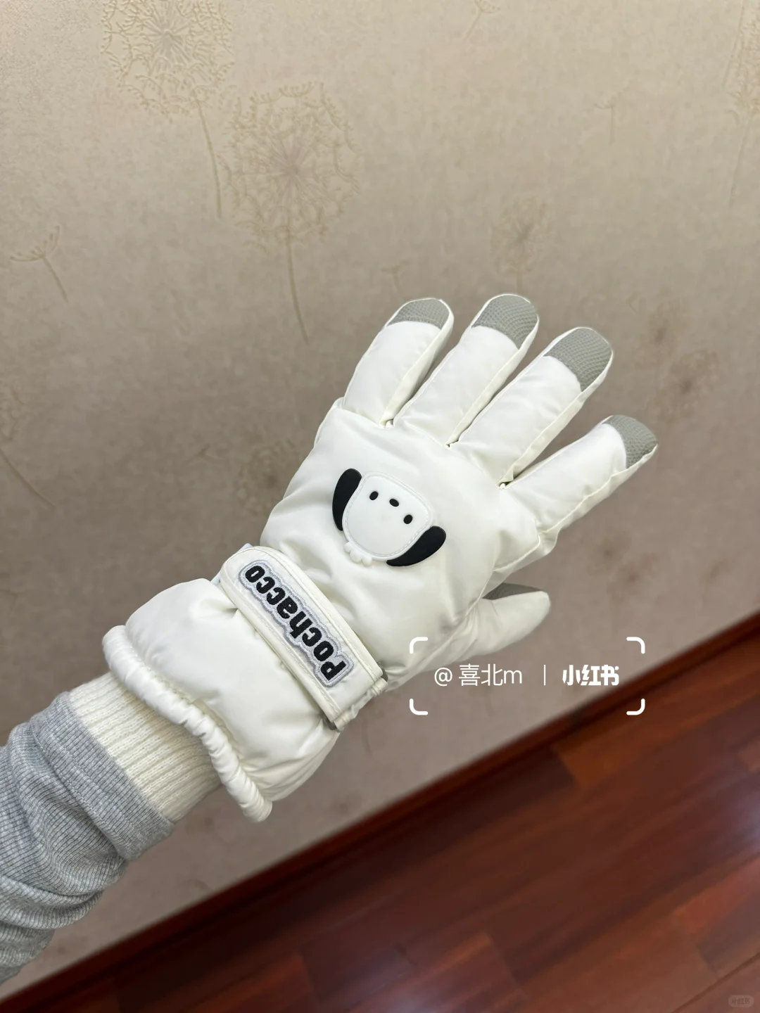 好喜欢我的新手套🧤在哈尔滨玩5天全靠它