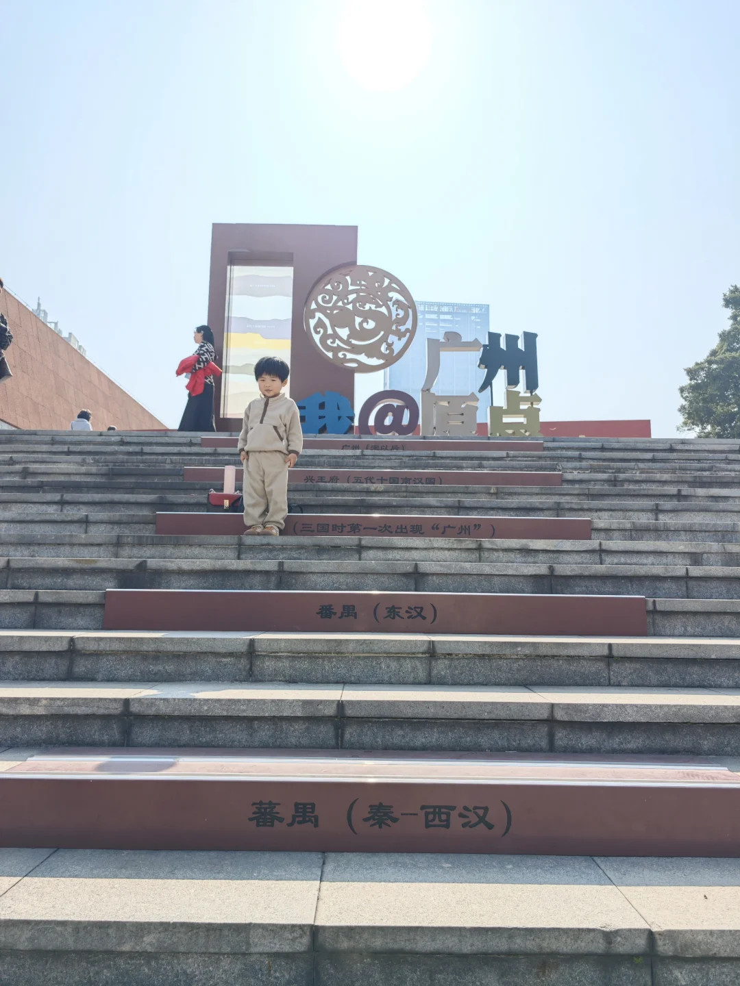 广州5天4晚自由行 | Day 2