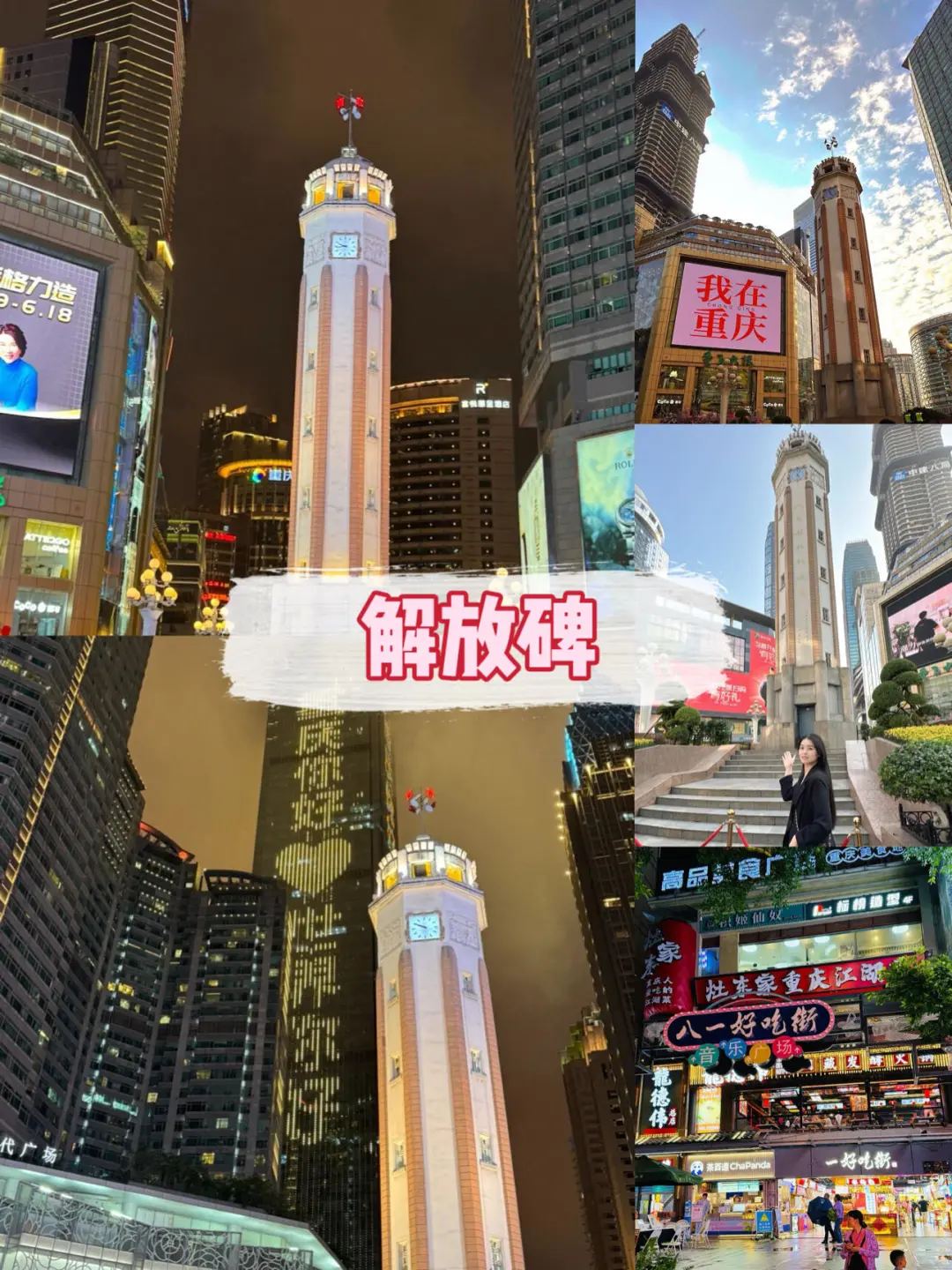 人均700+玩重庆四天三晚,看完瞬间明白