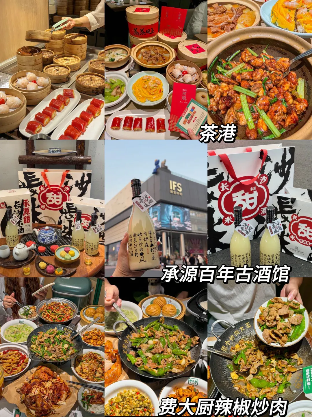 终于有人把长沙景点预约攻略说清楚了…😭😭