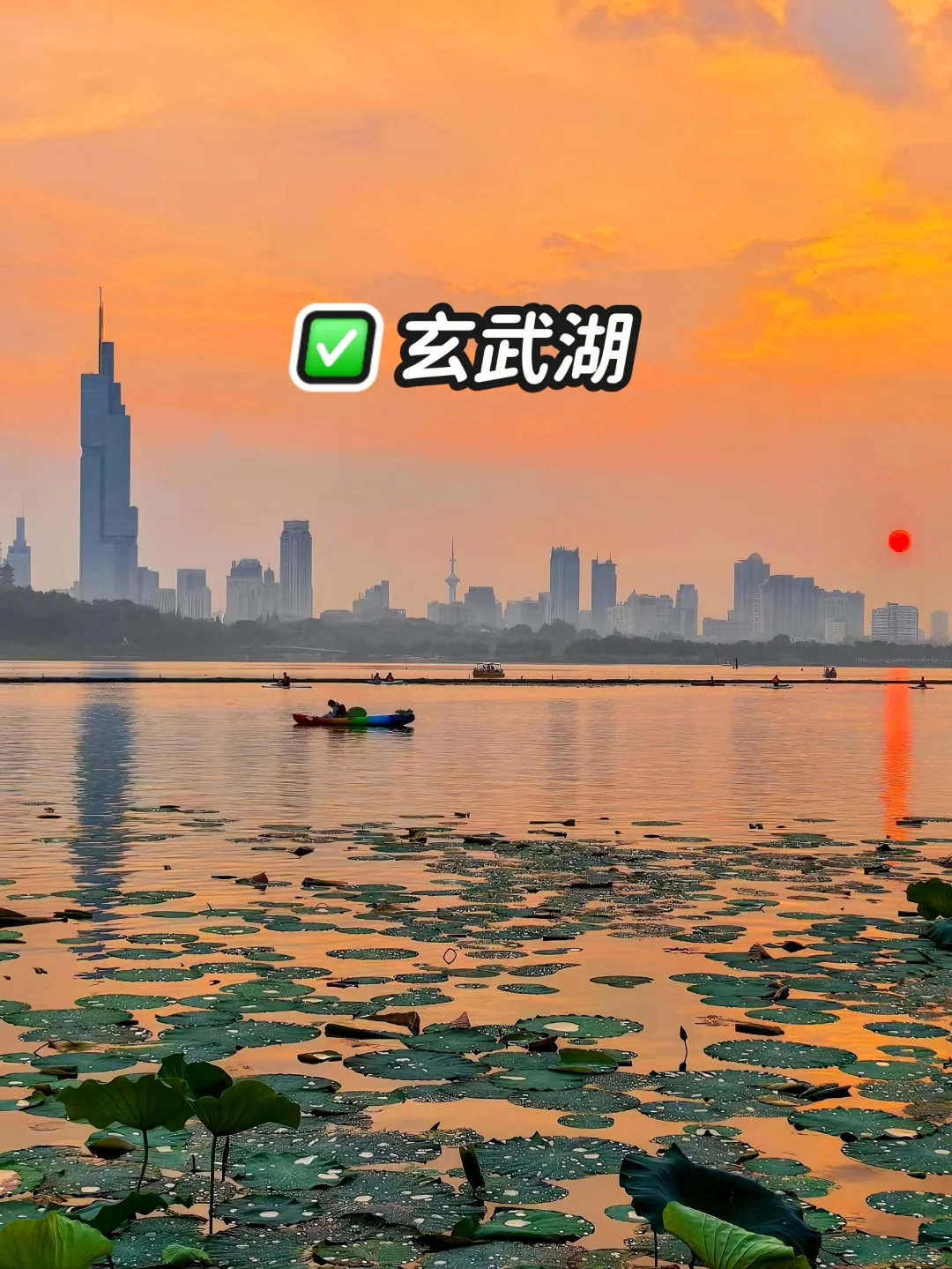 南京｜特种兵之2天一晚逛遍南京🔥