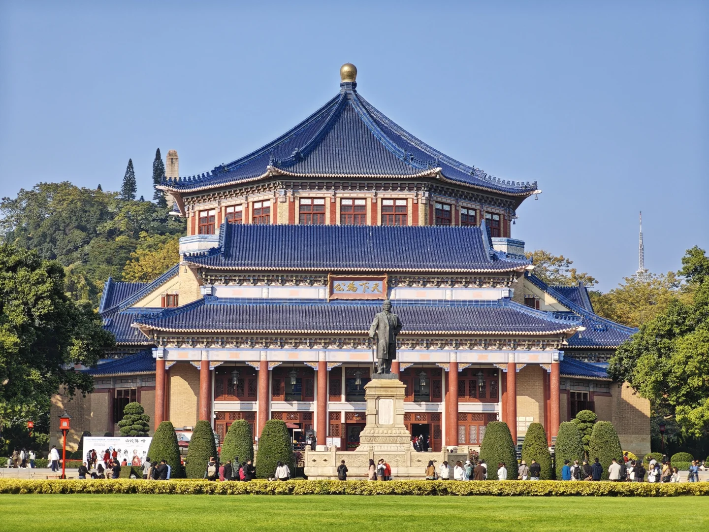 广州5天4晚自由行 | Day 2