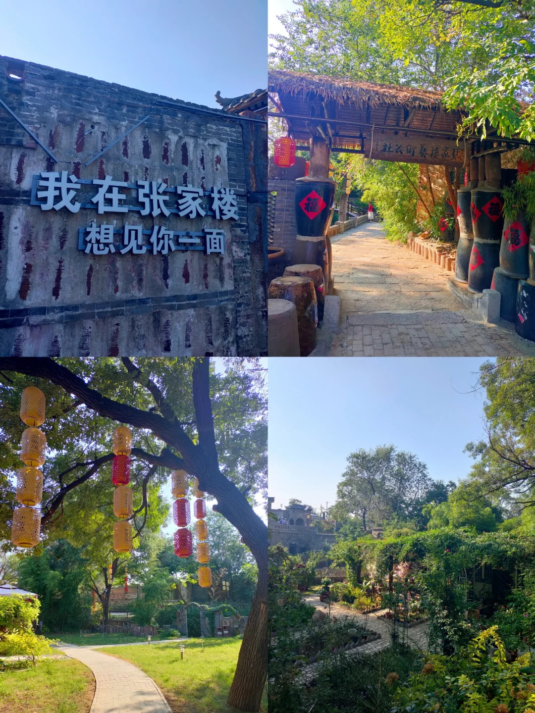 隐藏在邯郸的宝藏小城，峰峰！