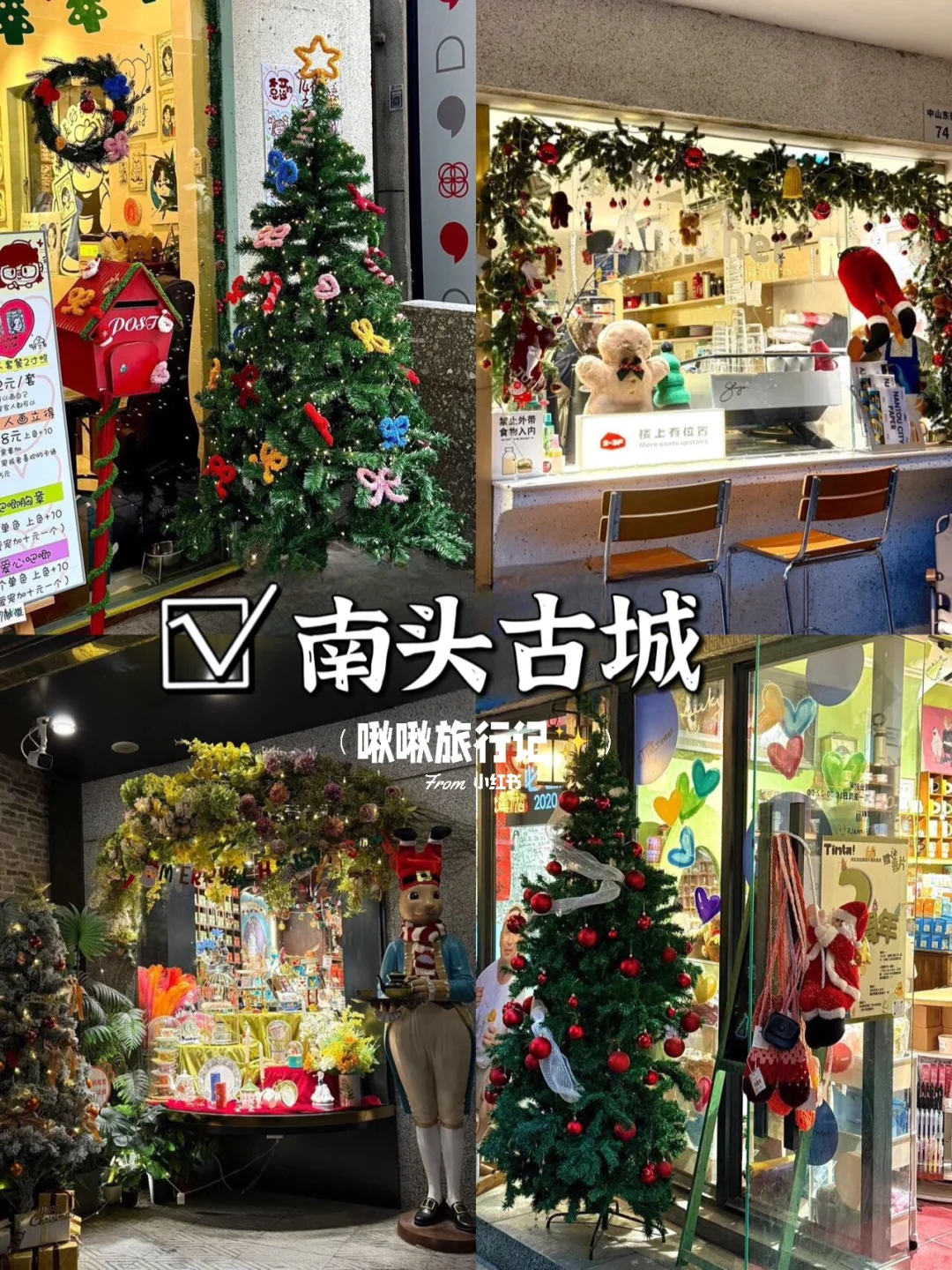 深圳周末好去处‼️六大超好逛的景点指南🤩