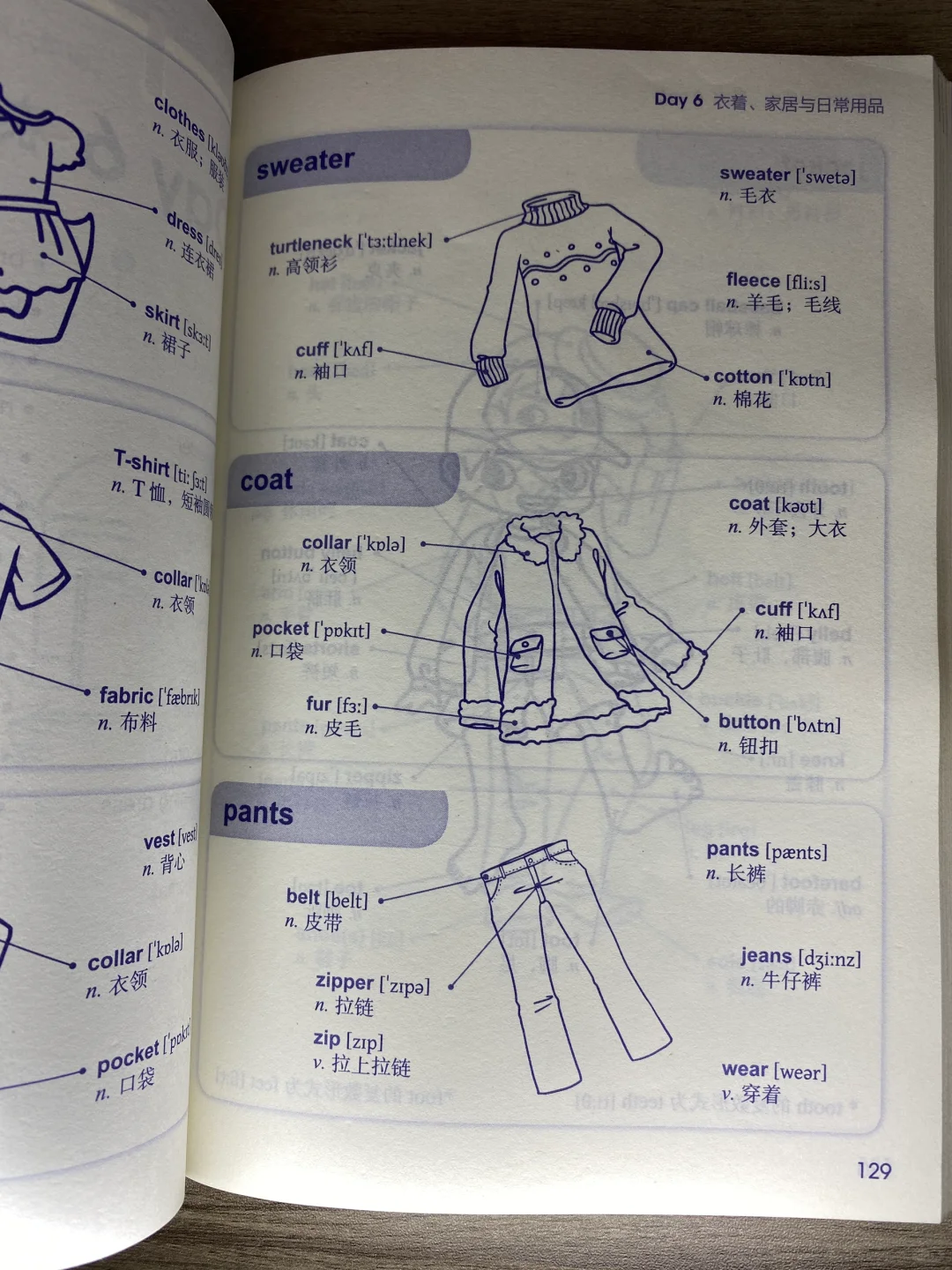 尚雯婕安利的 单词书真的牛👍