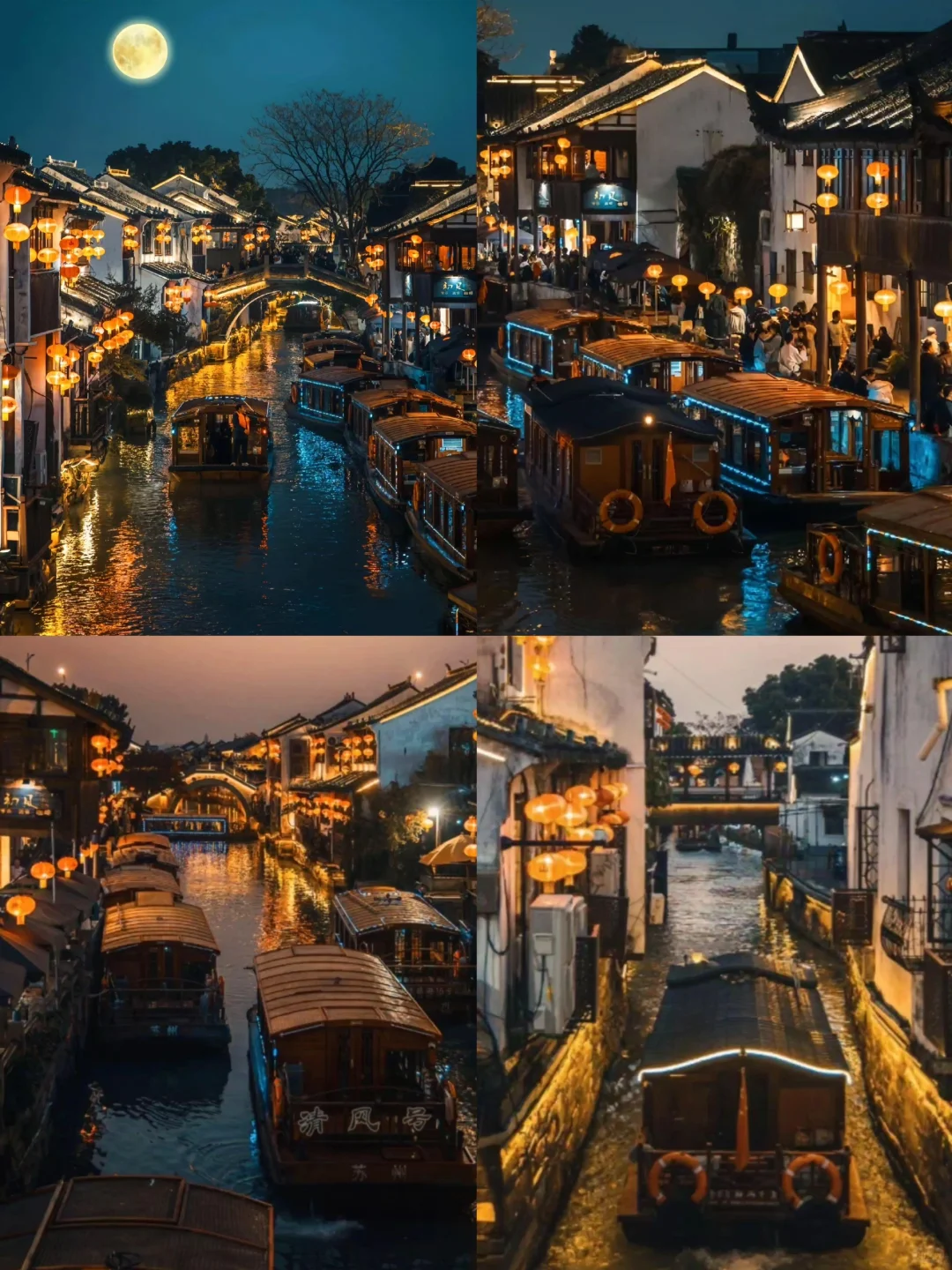 🌈苏州| 12-2月冬天来苏州真的很香！