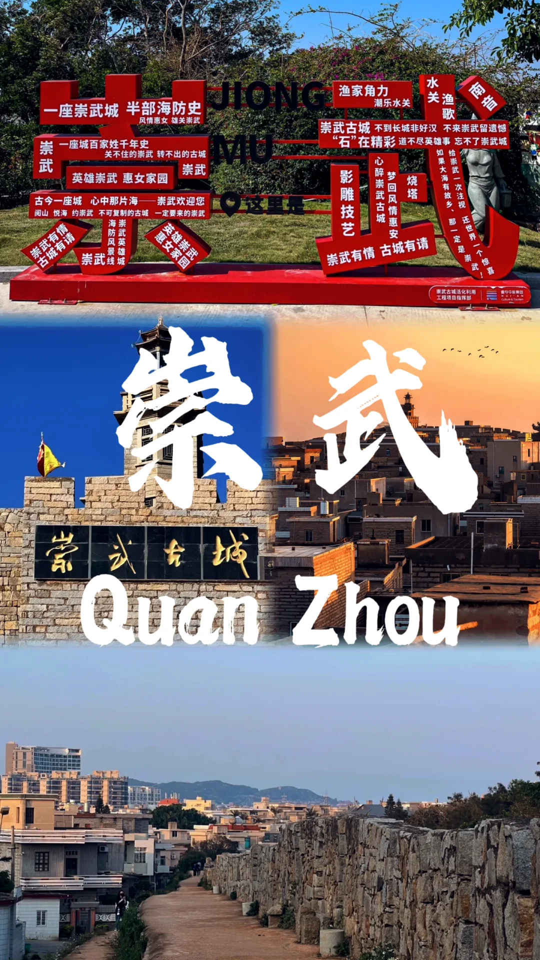 📍泉州🔥不来真的会后悔‼️半城烟火半城仙🎊