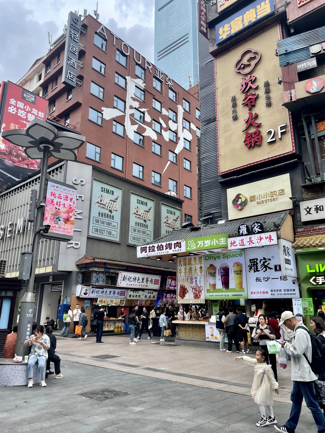 终于有人把长沙景点预约攻略说清楚了…😭😭