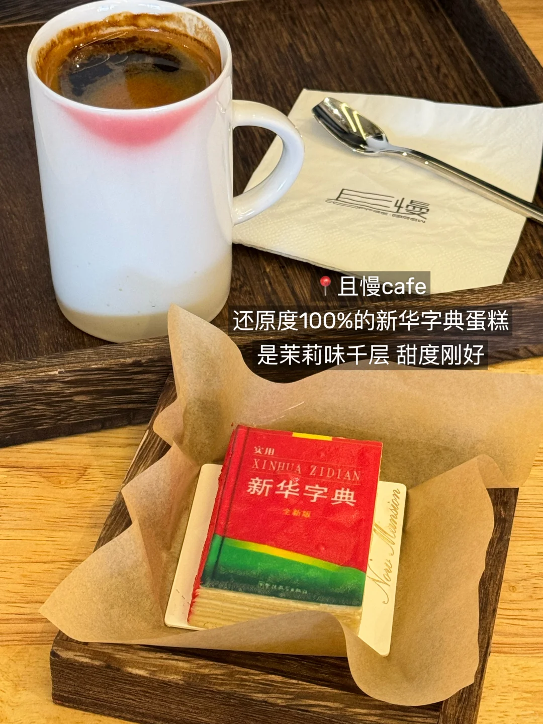 北京最牛逼好吃的18件套！！！！