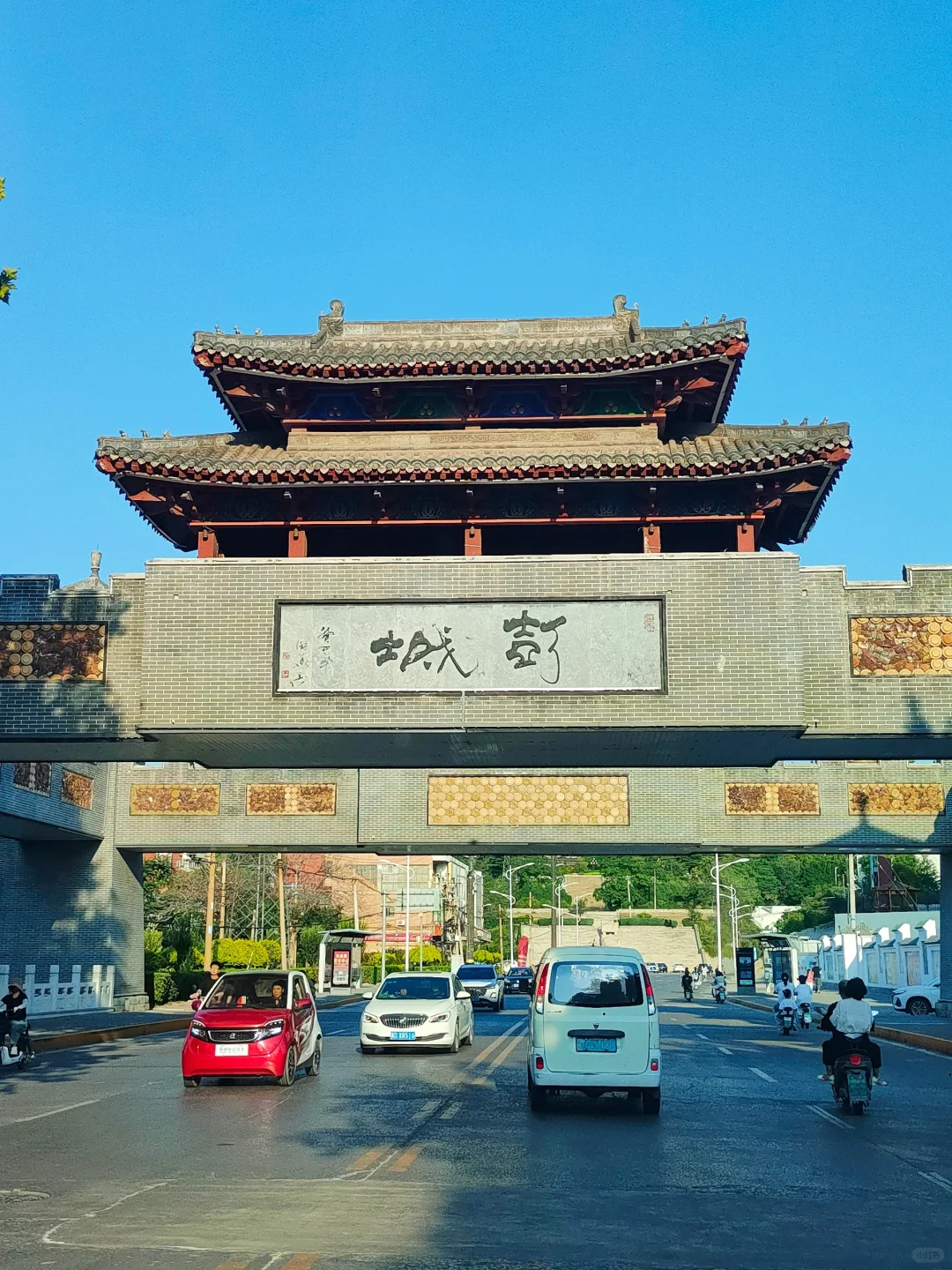 隐藏在邯郸的宝藏小城，峰峰！