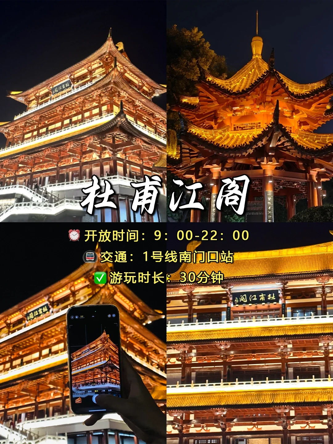长沙一日游🔥24h拿下8⃣️个热门景点（不绕路