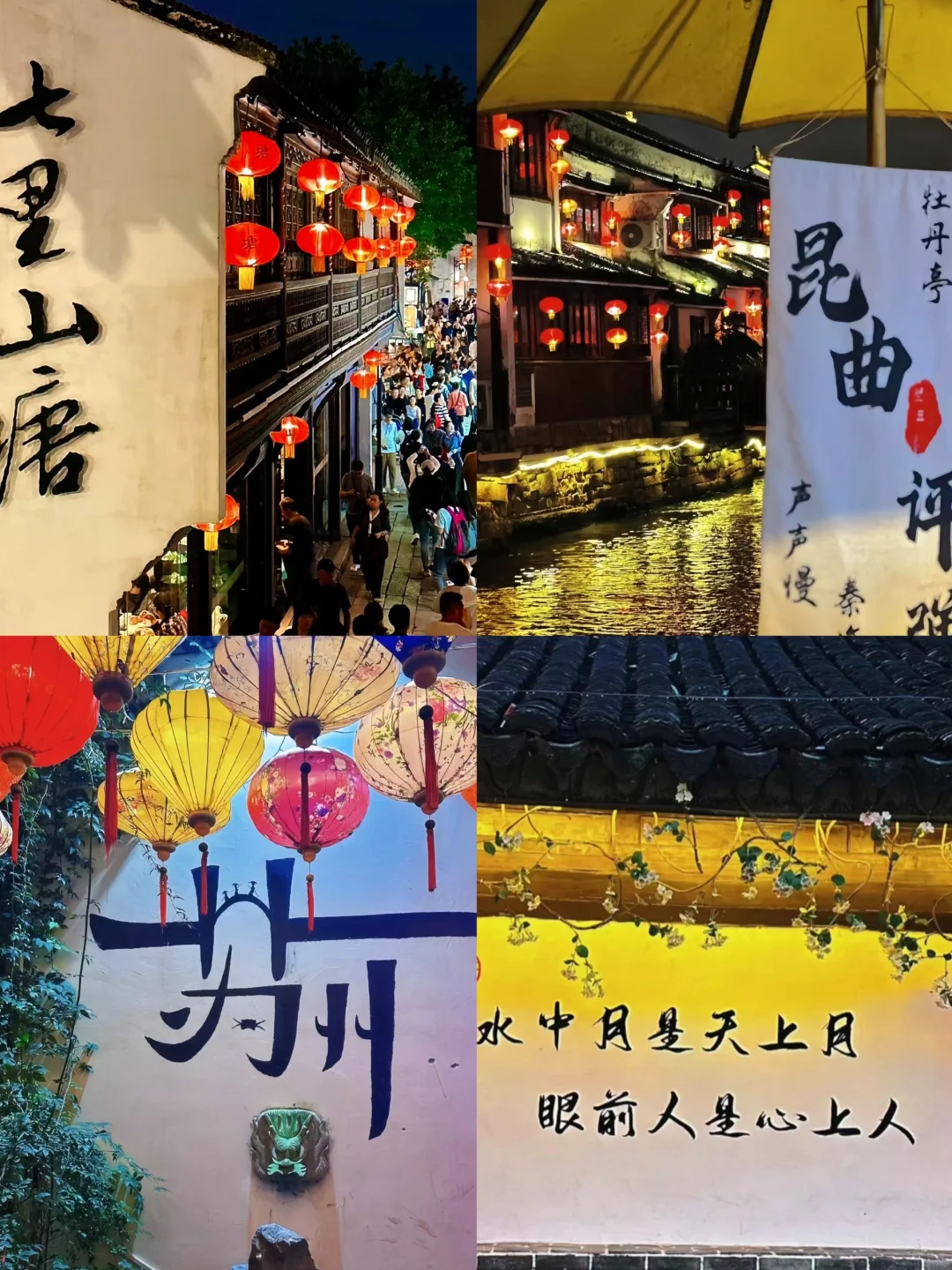 🌈苏州| 12-2月冬天来苏州真的很香！