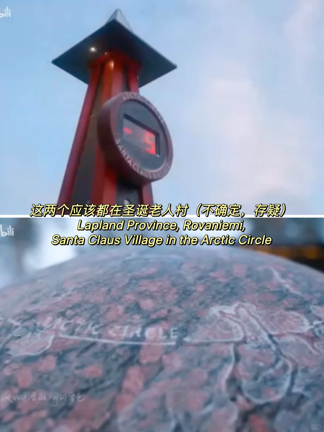 黎推芬兰旅游攻略🇫🇮