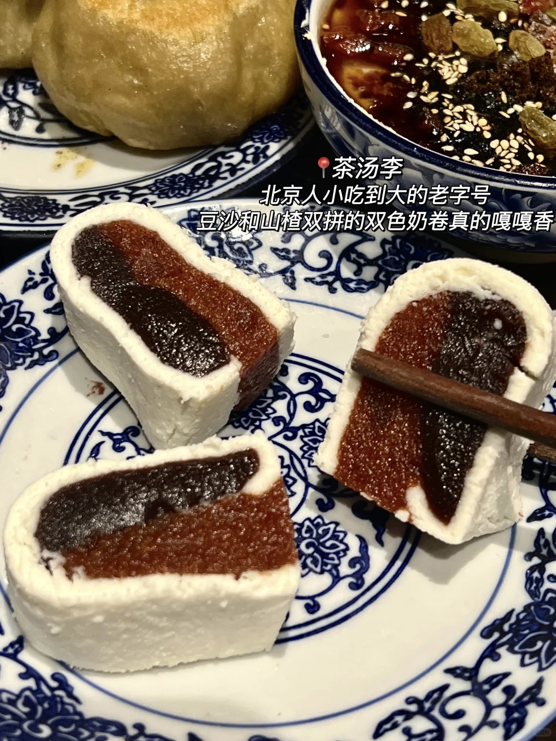 北京坠牛逼的九件套！！！！