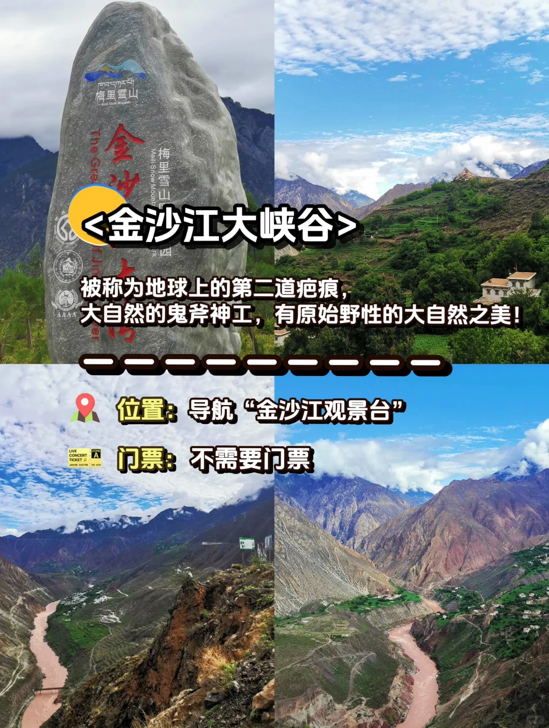 🚄攀枝花旅游 | 这6️⃣个热门景点一定要去‼️