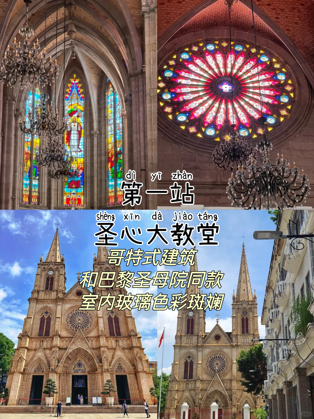 广州📍三天两夜，不废腿版保姆级逛吃攻略‼️